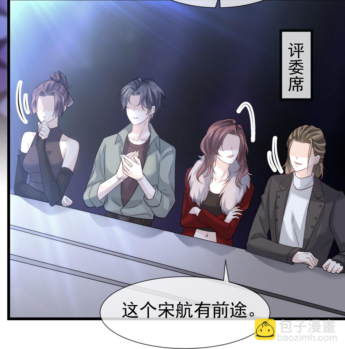 第31话 谁才是顶流？！(1/2)-第32话