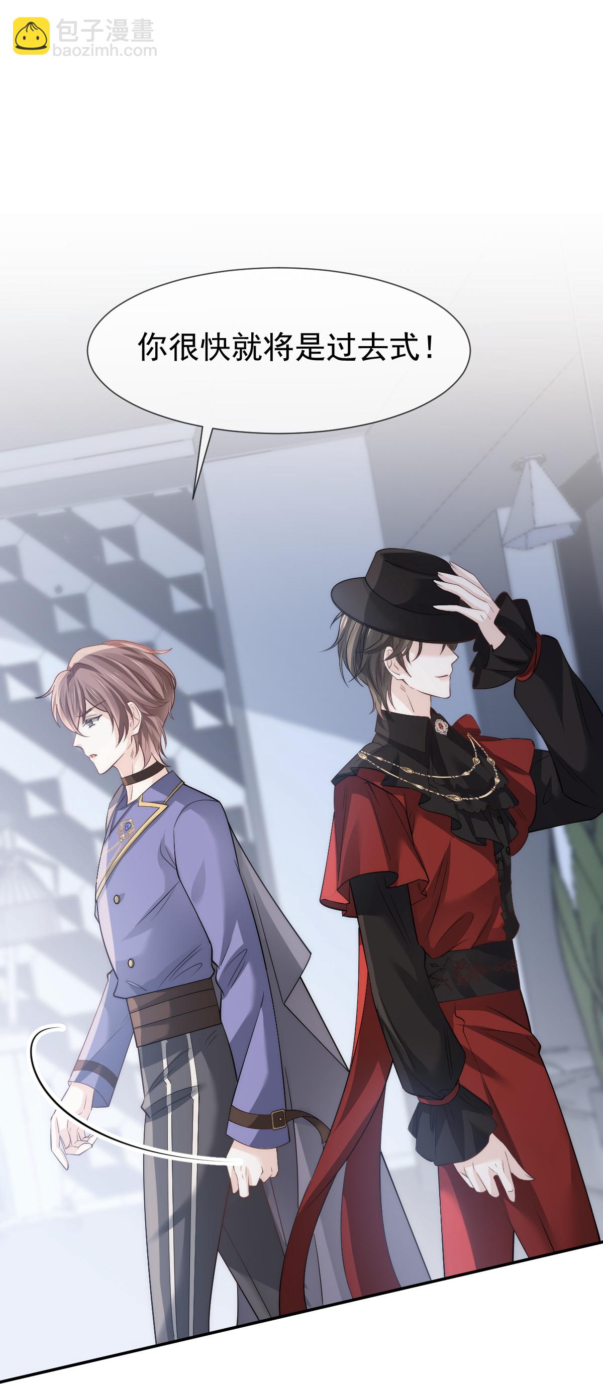 第31话 谁才是顶流？！(1/2)-第32话