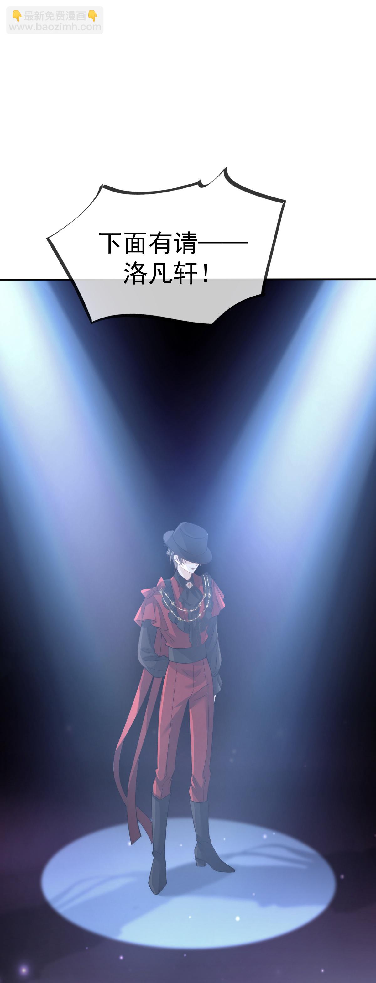 第31话 谁才是顶流？！(1/2)-第32话