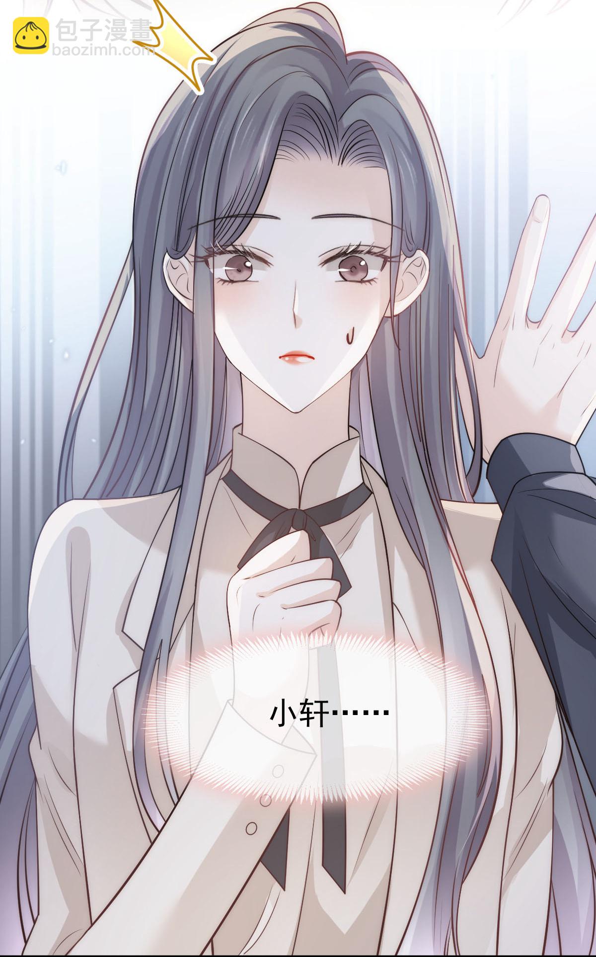 第33话 他吻你！我就毁了他！(1/2)-第34话