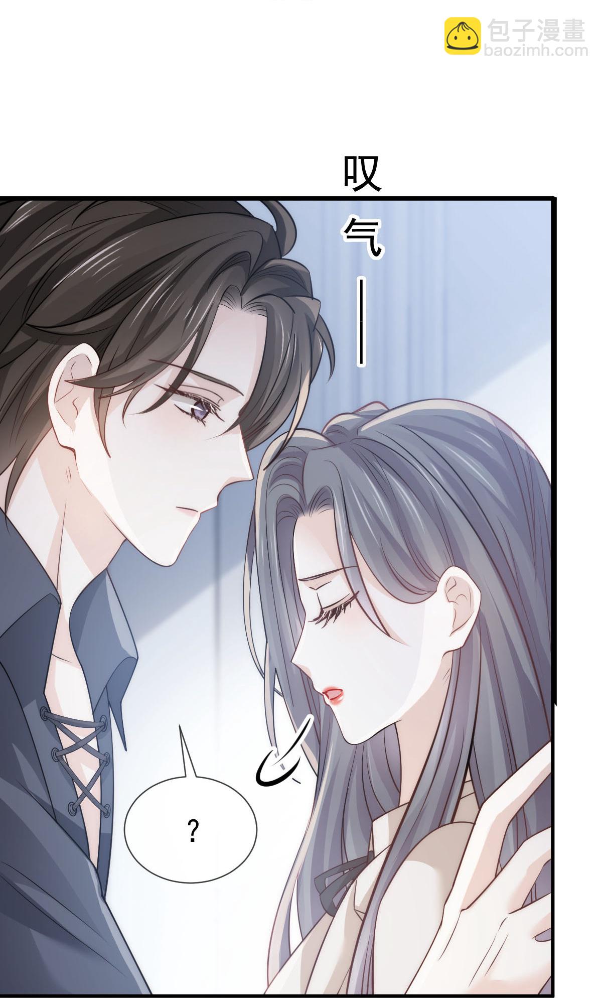 第33话 他吻你！我就毁了他！(1/2)-第34话