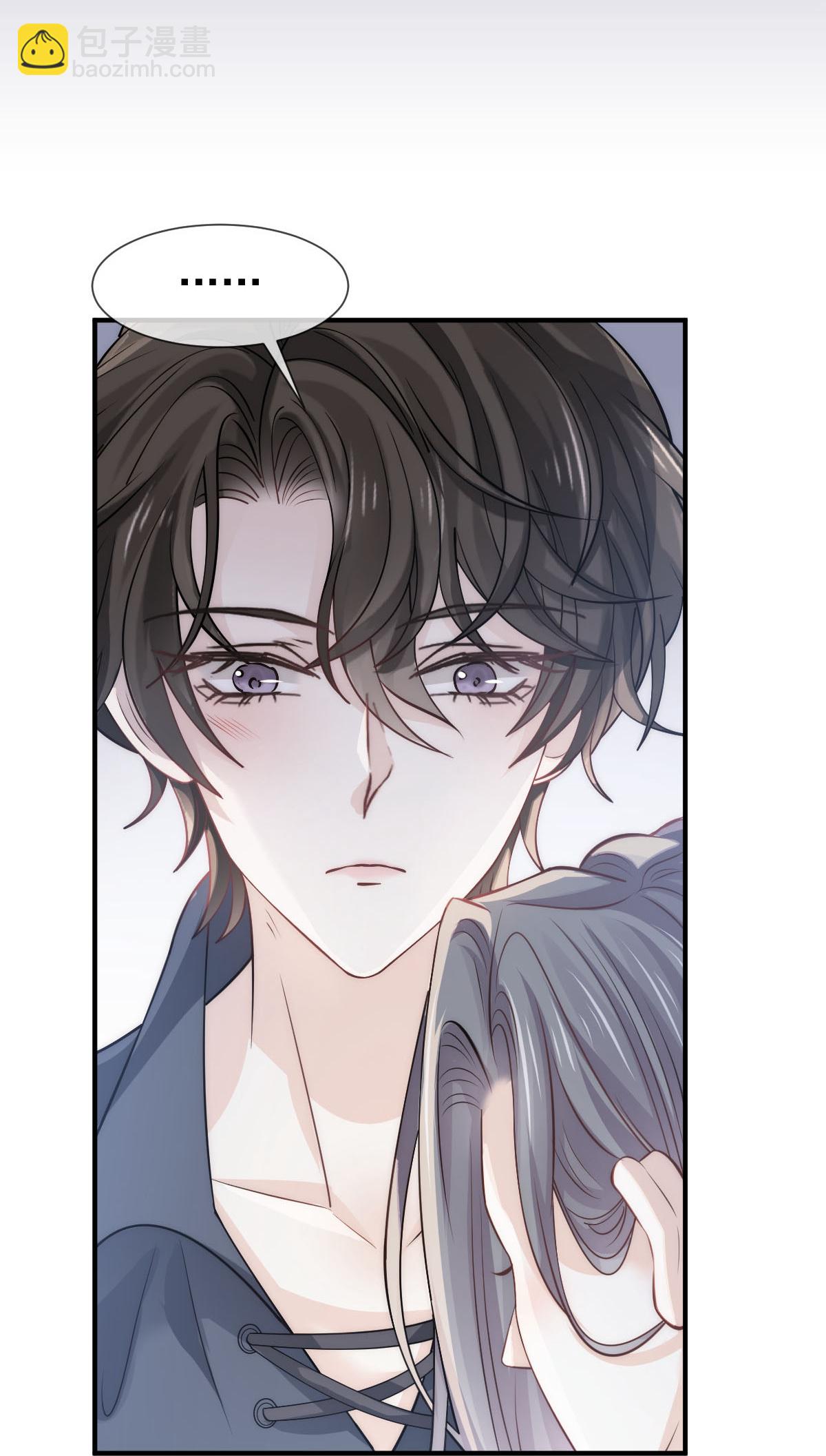 第33话 他吻你！我就毁了他！(1/2)-第34话