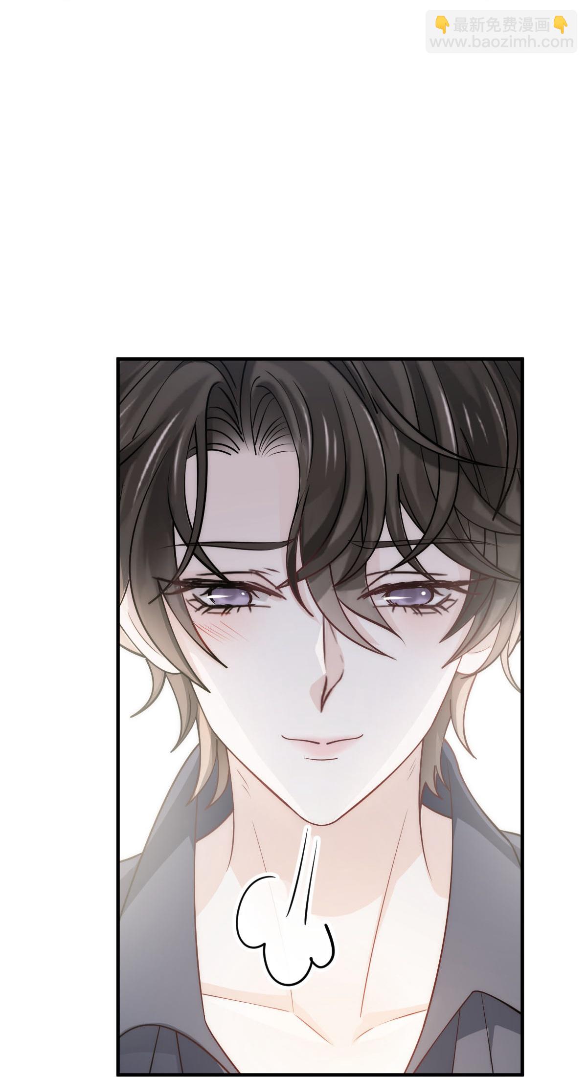 第33话 他吻你！我就毁了他！(1/2)-第34话