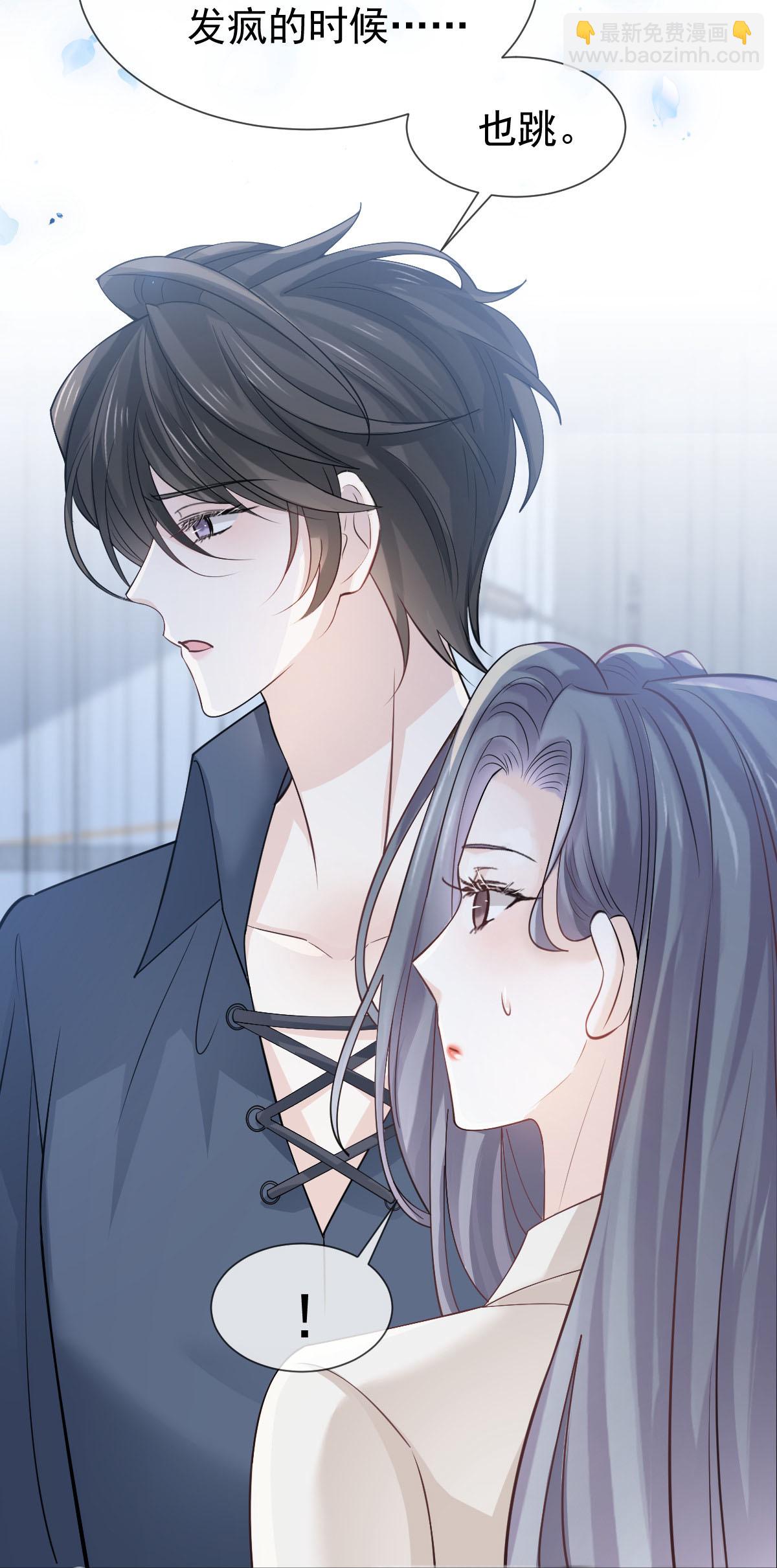 第33话 他吻你！我就毁了他！(1/2)-第34话