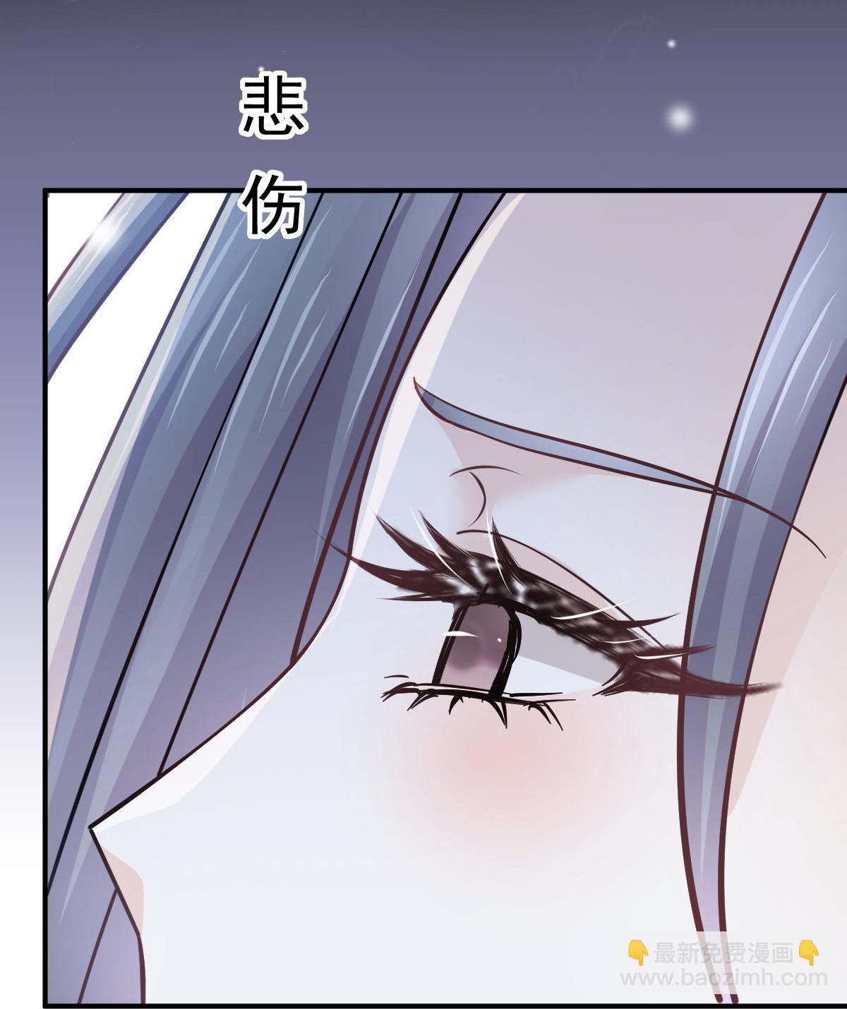 第33话 他吻你！我就毁了他！(1/2)-第34话