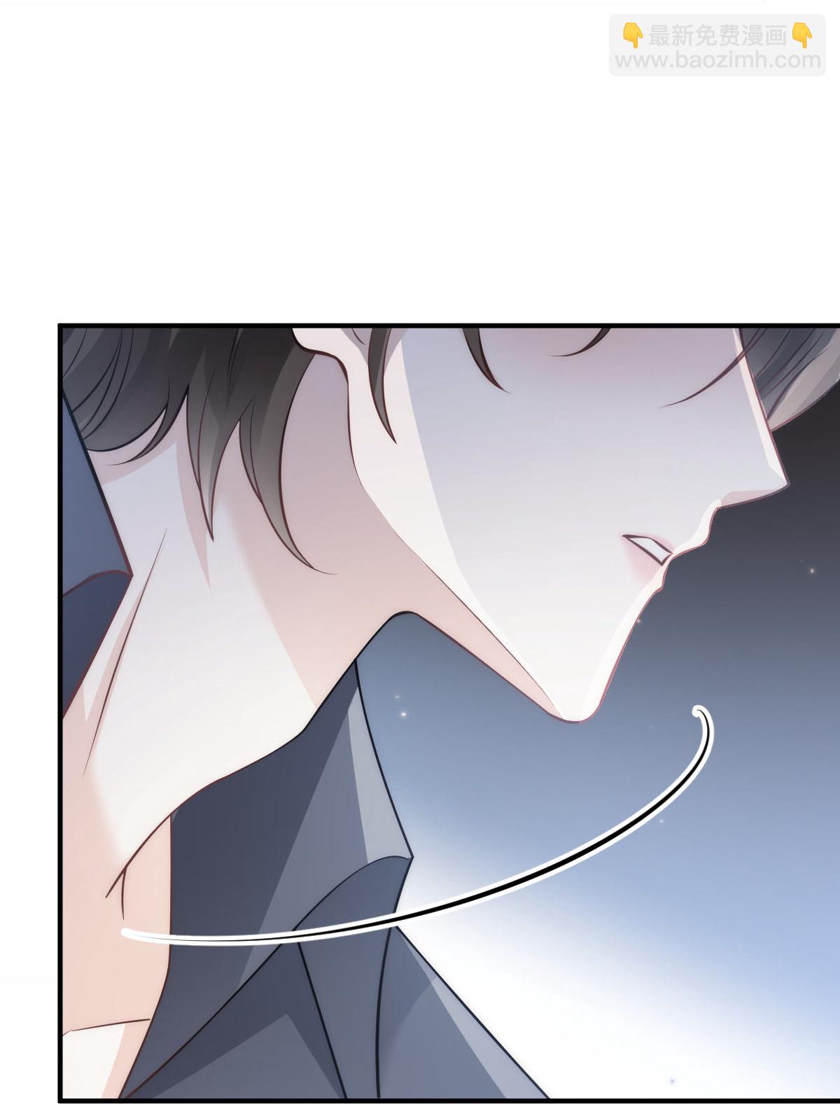 第33话 他吻你！我就毁了他！(1/2)-第34话