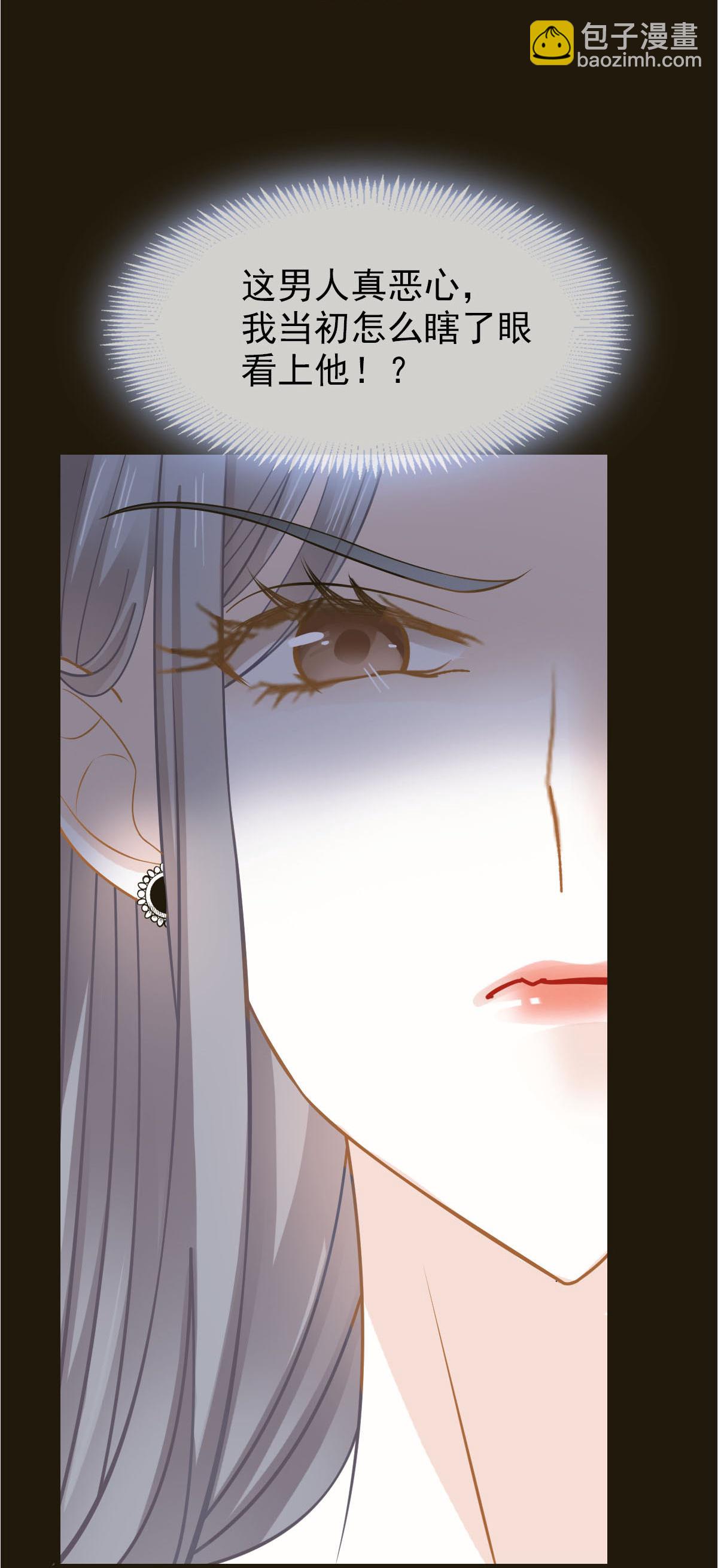 第35话 毒瘤要清除(1/2)-第36话