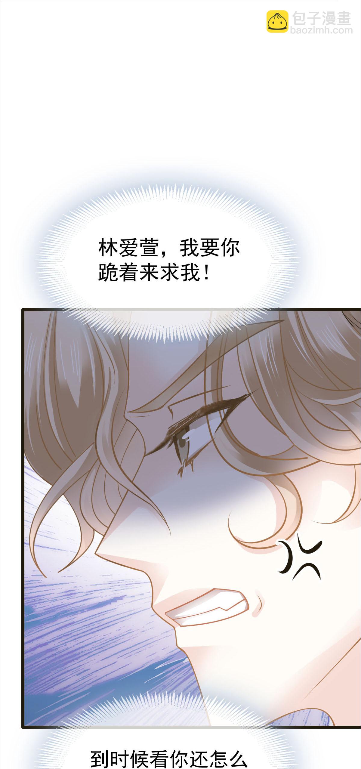 第35话 毒瘤要清除(1/2)-第36话