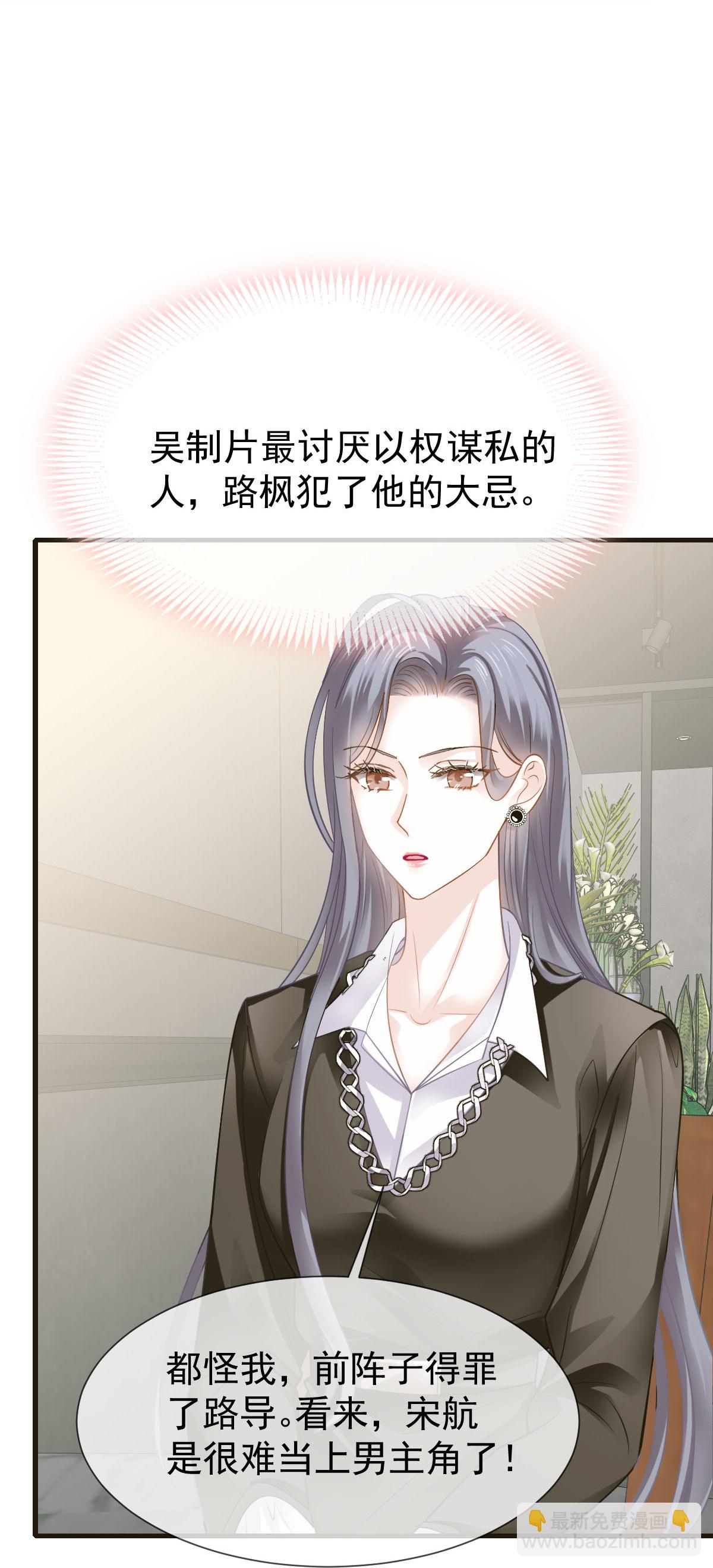 第35话 毒瘤要清除(1/2)-第36话