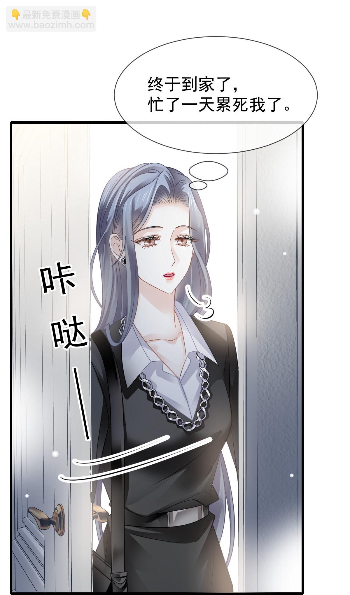 第35话 毒瘤要清除(1/2)-第36话