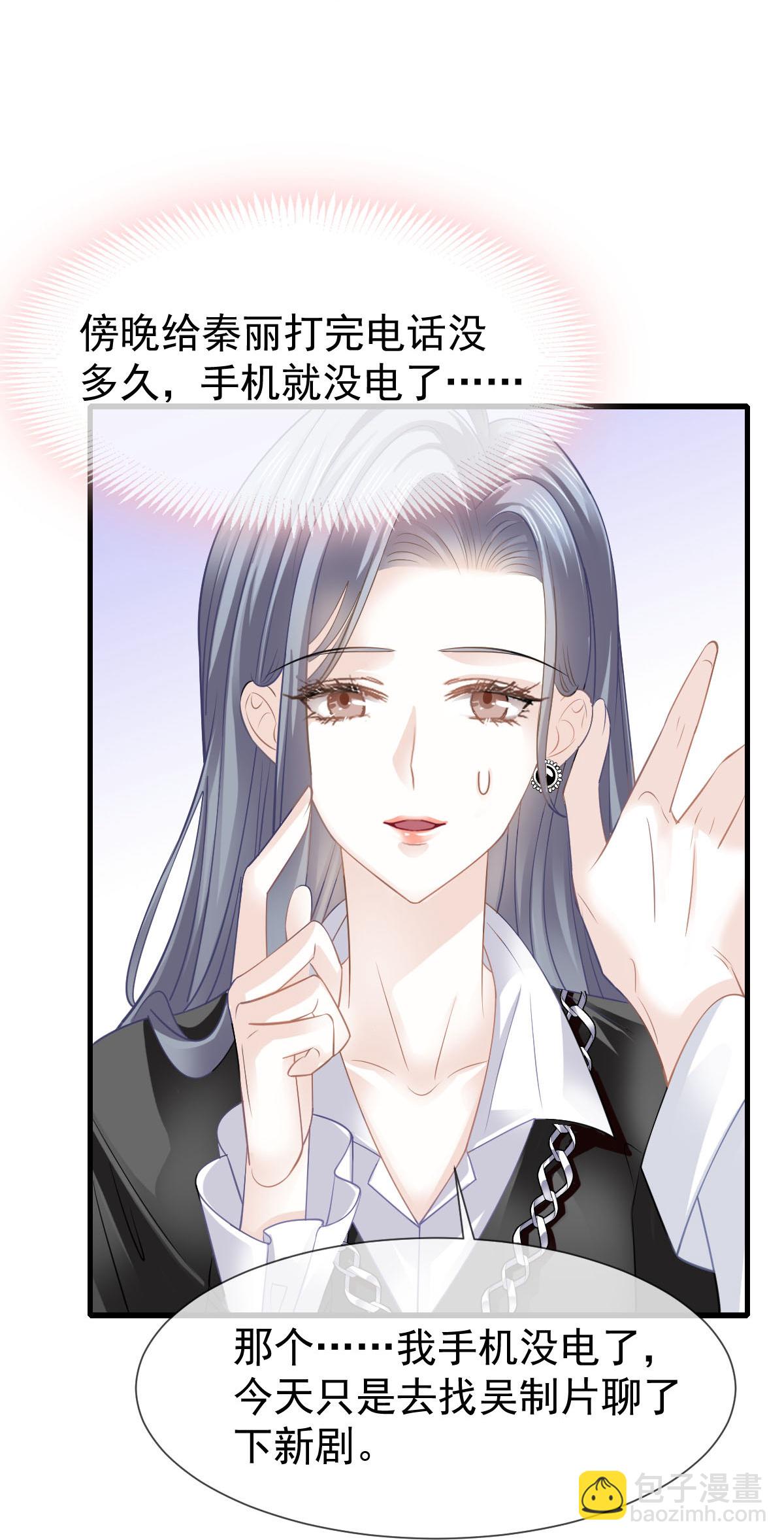 第35话 毒瘤要清除(1/2)-第36话