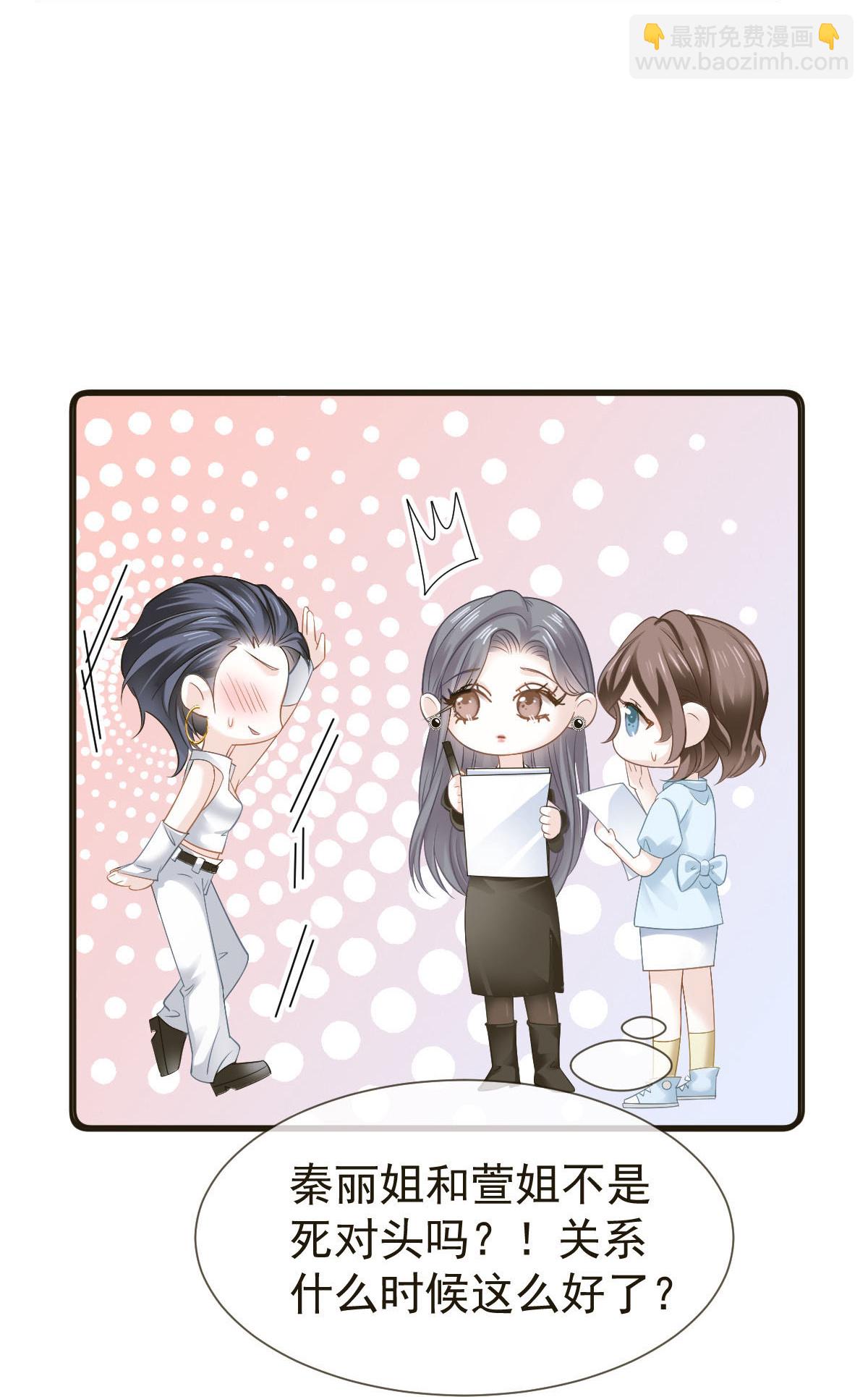 第35话 毒瘤要清除(1/2)-第36话