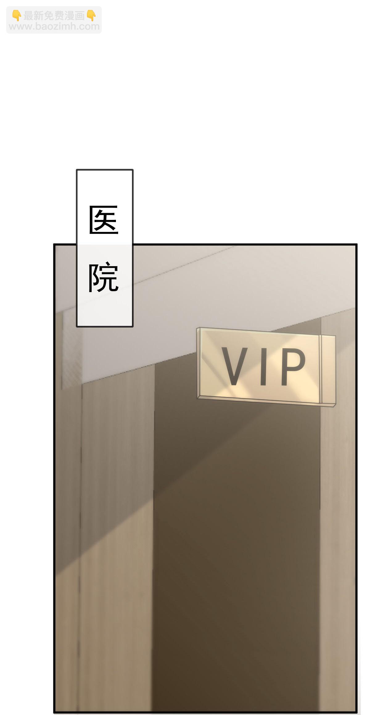 第38话 生病就给我好好养着-第40话