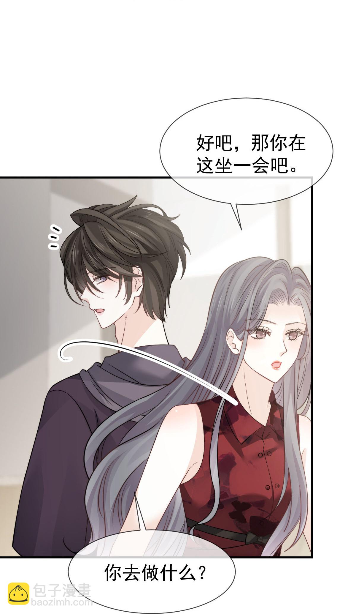 第38话 生病就给我好好养着-第40话