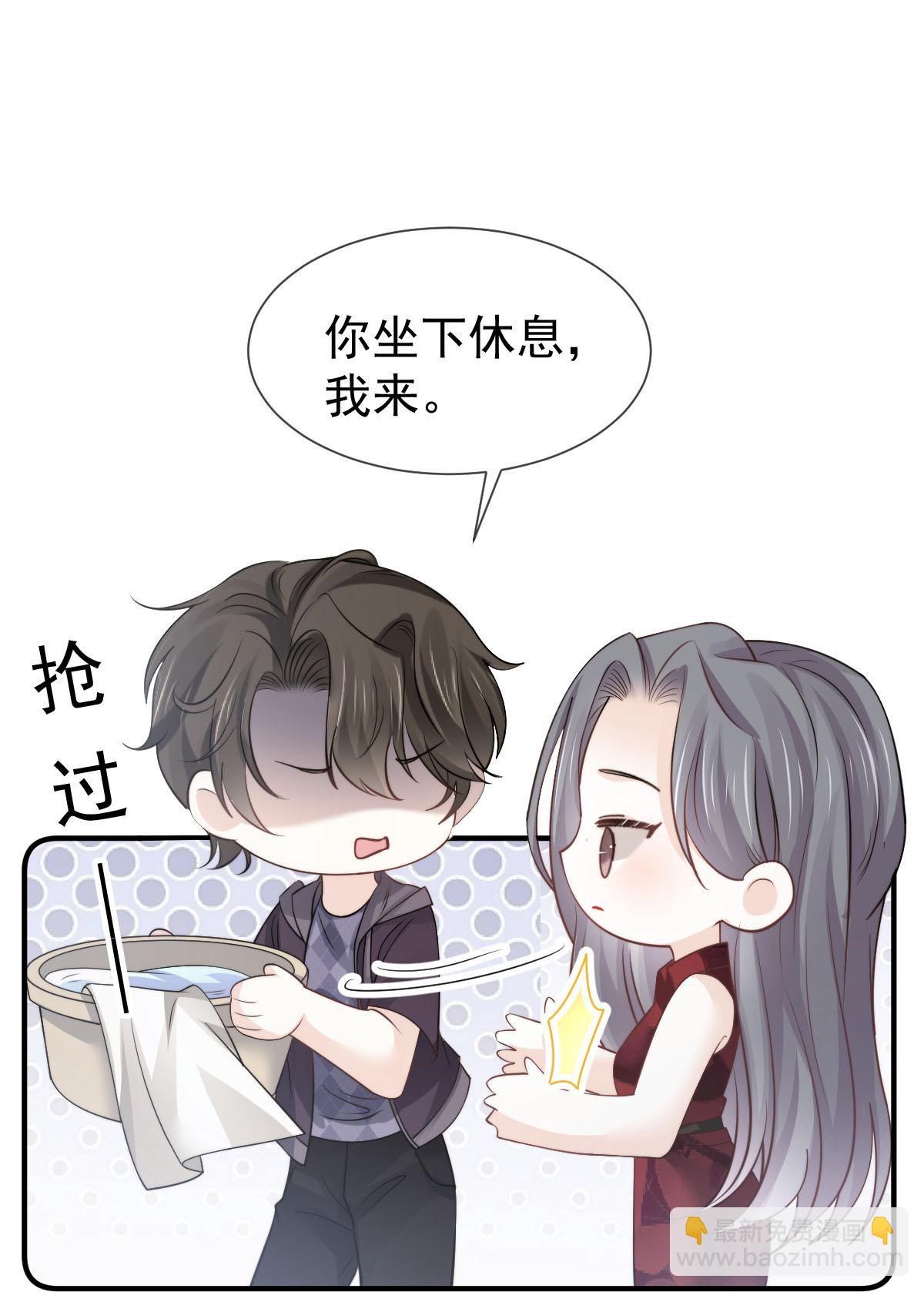 第38话 生病就给我好好养着-第40话