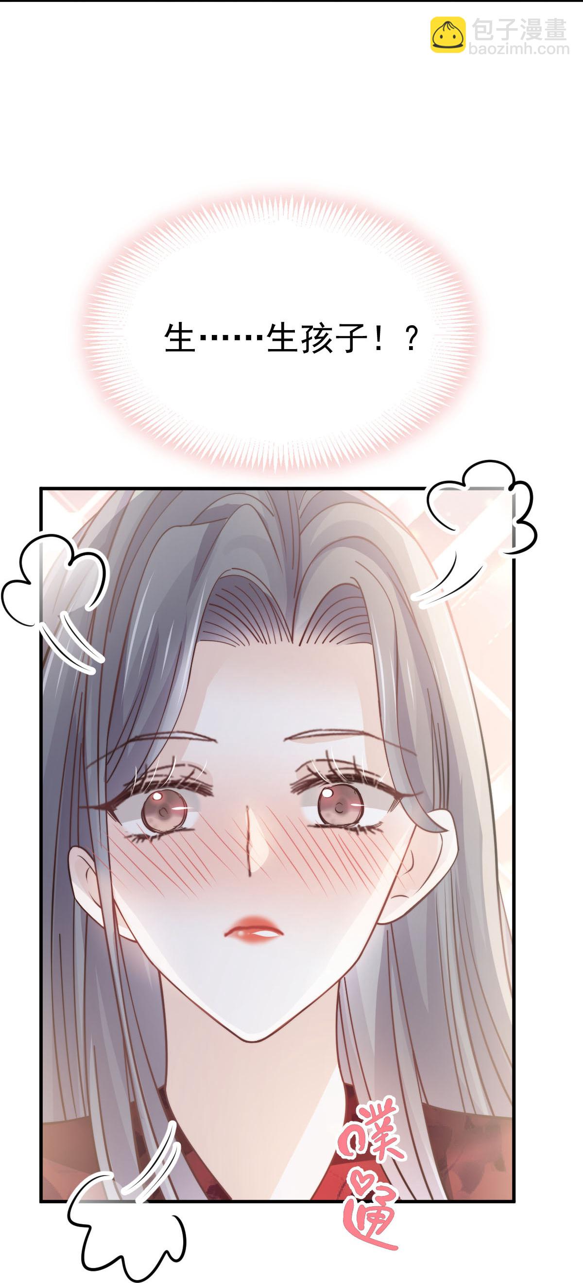 第38话 生病就给我好好养着-第40话