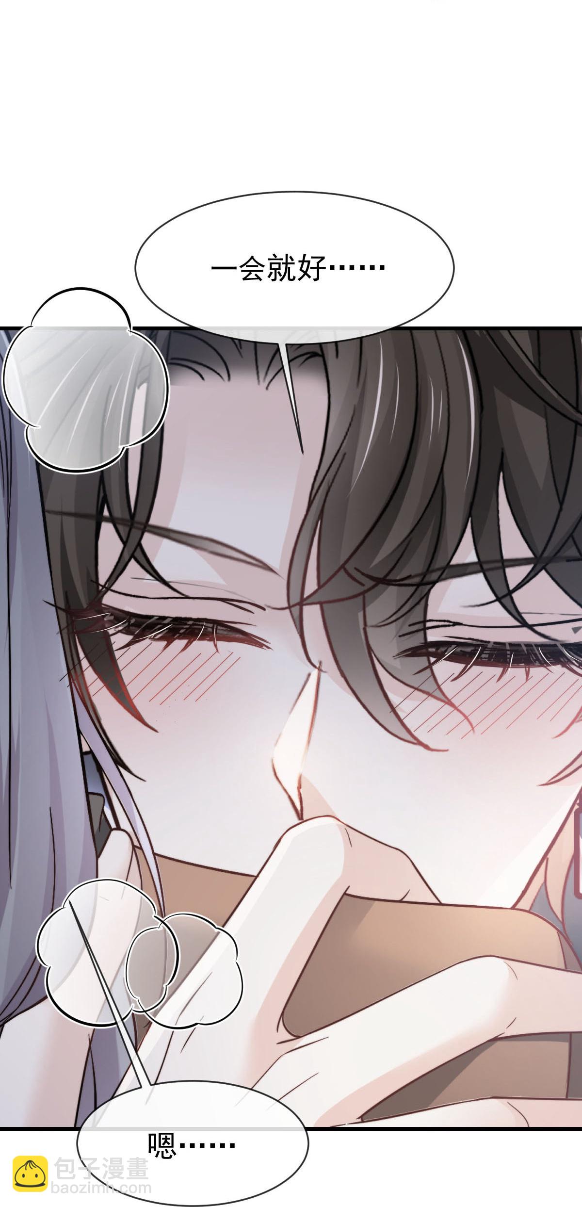 第38话 生病就给我好好养着-第40话