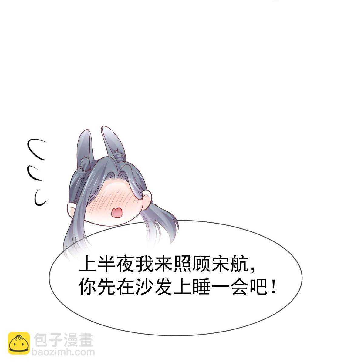 第38话 生病就给我好好养着-第40话