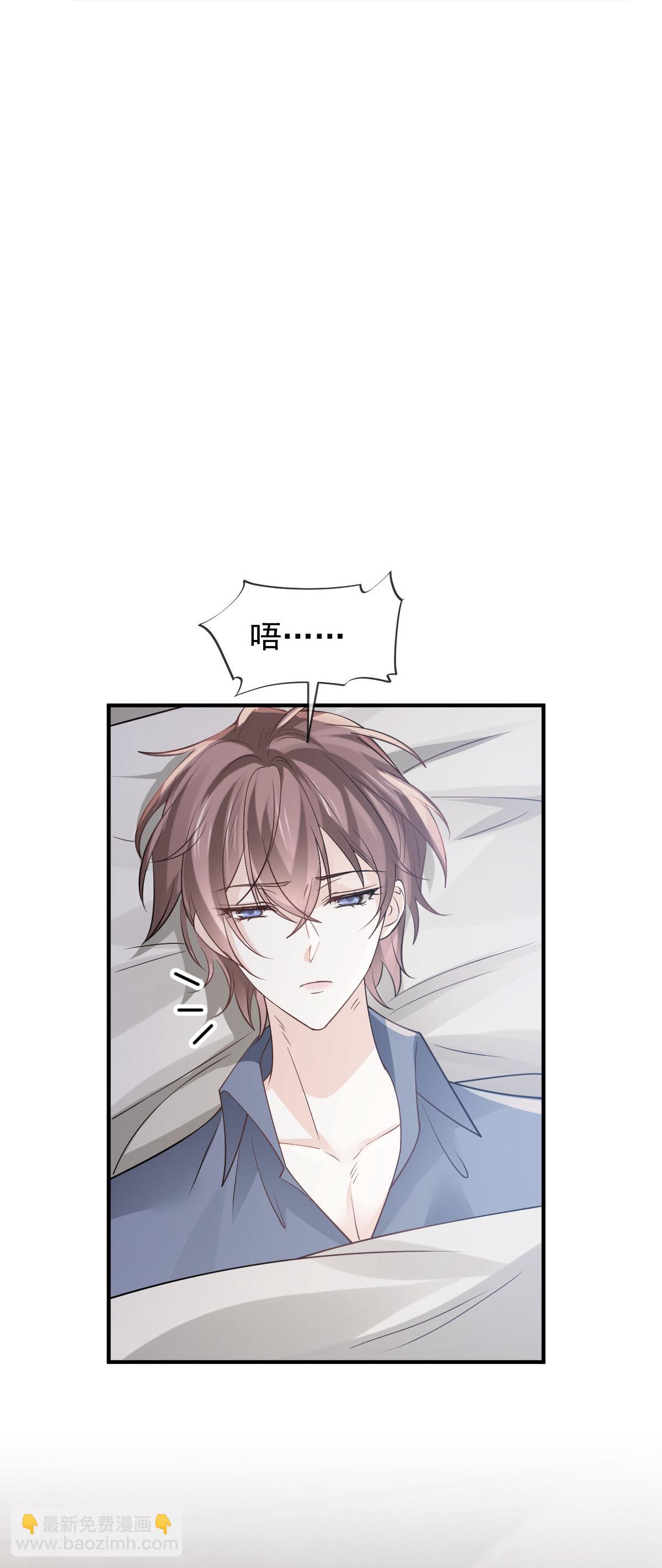 第38话 生病就给我好好养着-第40话