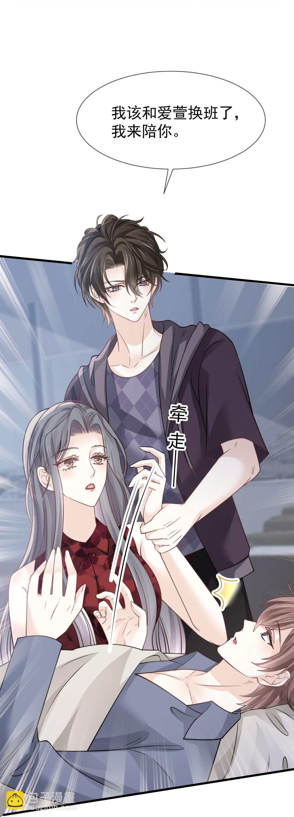 第38话 生病就给我好好养着-第40话