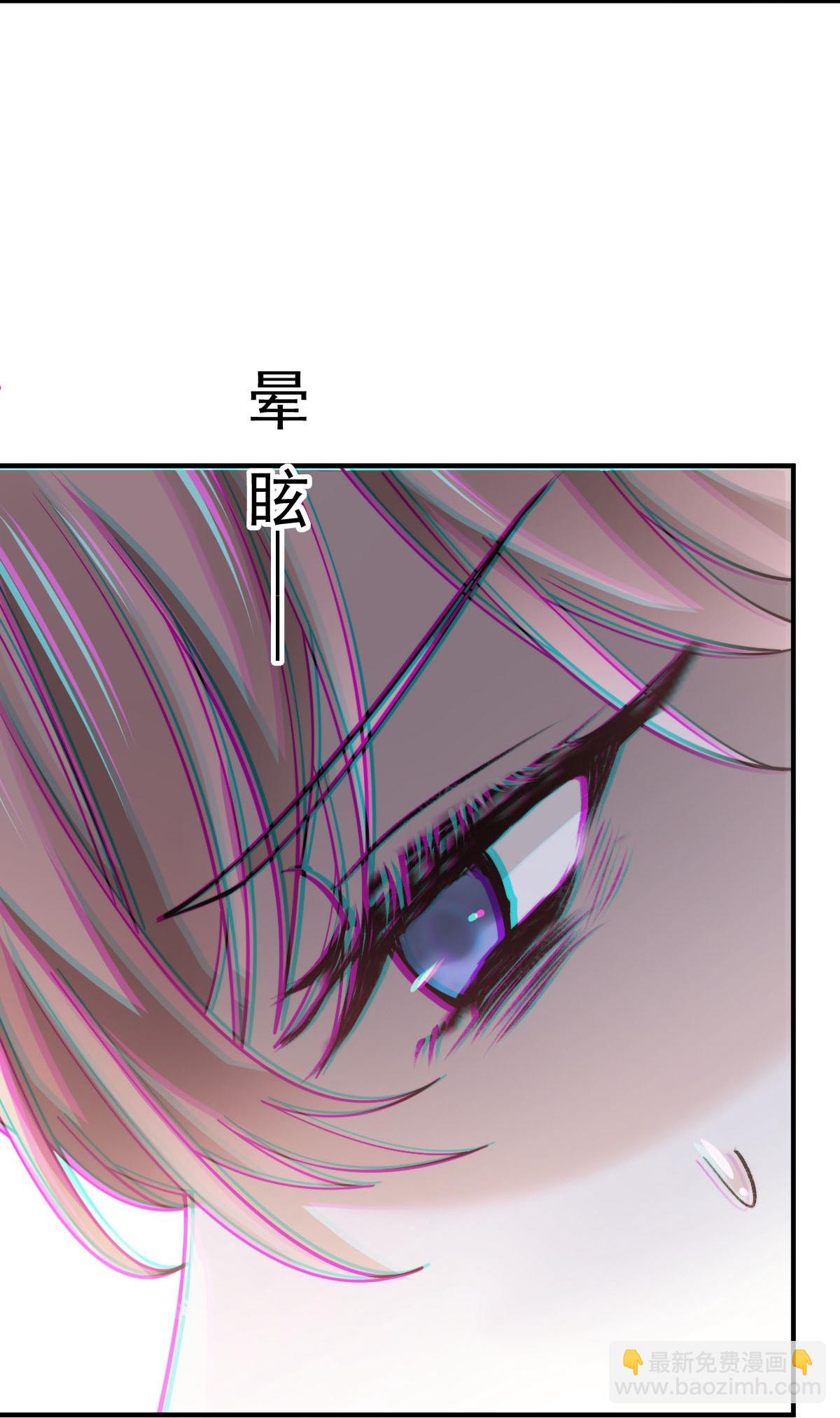 第38话 生病就给我好好养着-第40话