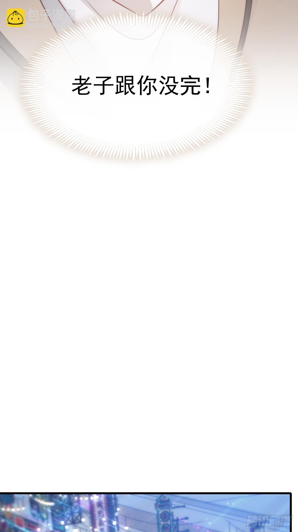 036 那个她就是你啊(1/2)-第38话