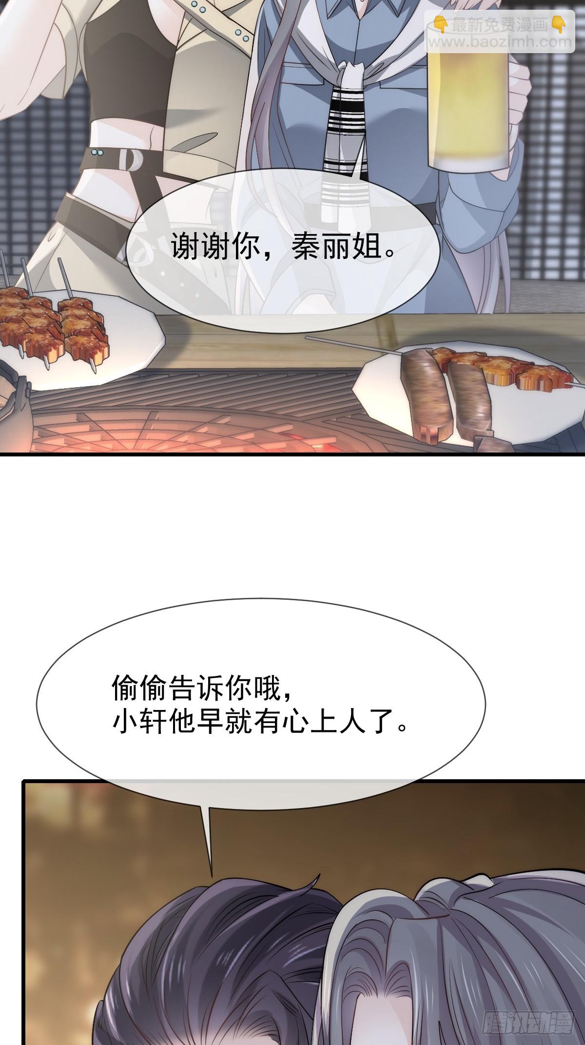 036 那个她就是你啊(1/2)-第38话