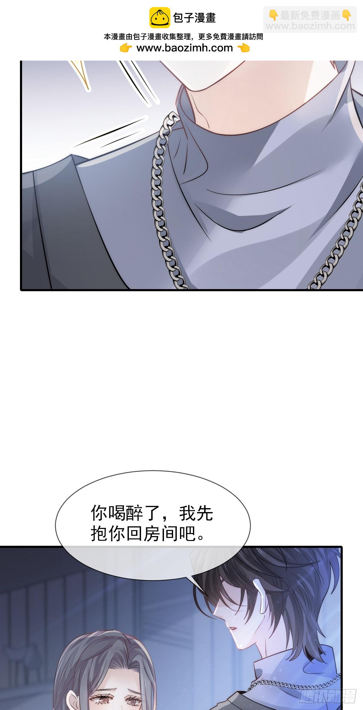 036 那个她就是你啊(1/2)-第38话