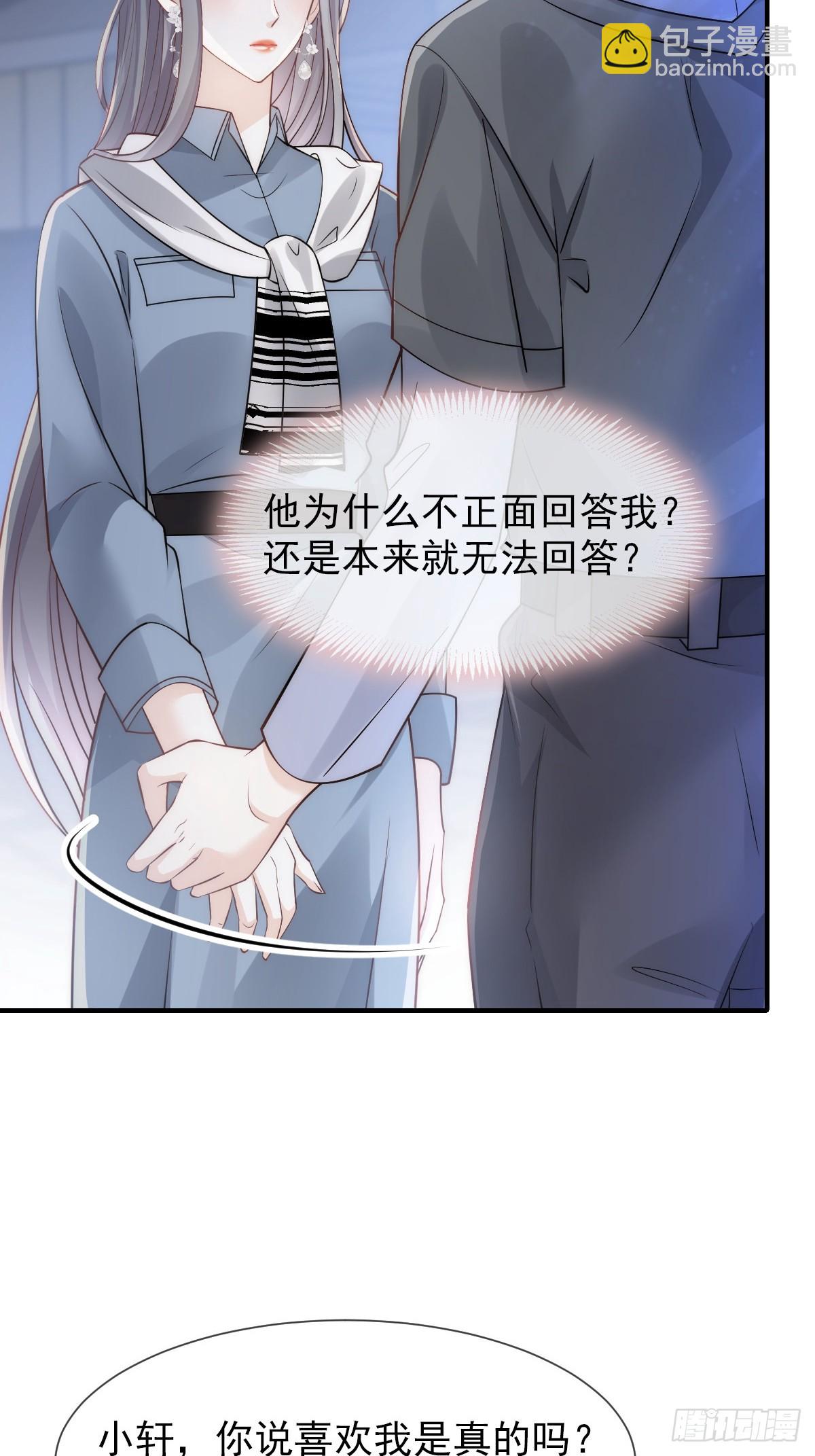 036 那个她就是你啊(1/2)-第38话