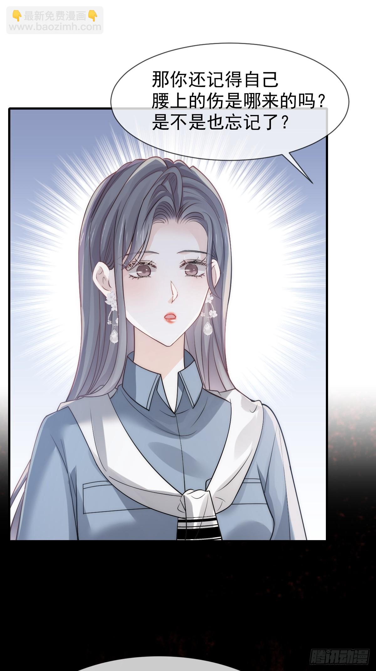 036 那个她就是你啊(1/2)-第38话