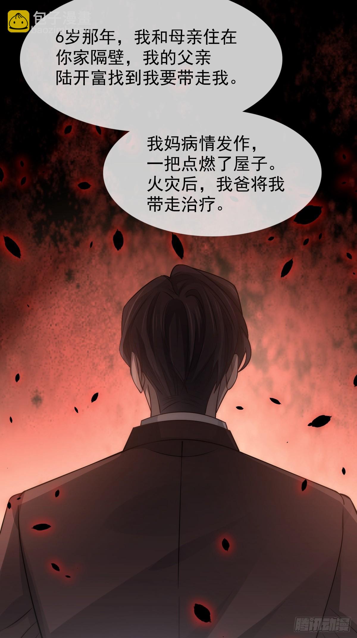 036 那个她就是你啊(1/2)-第38话