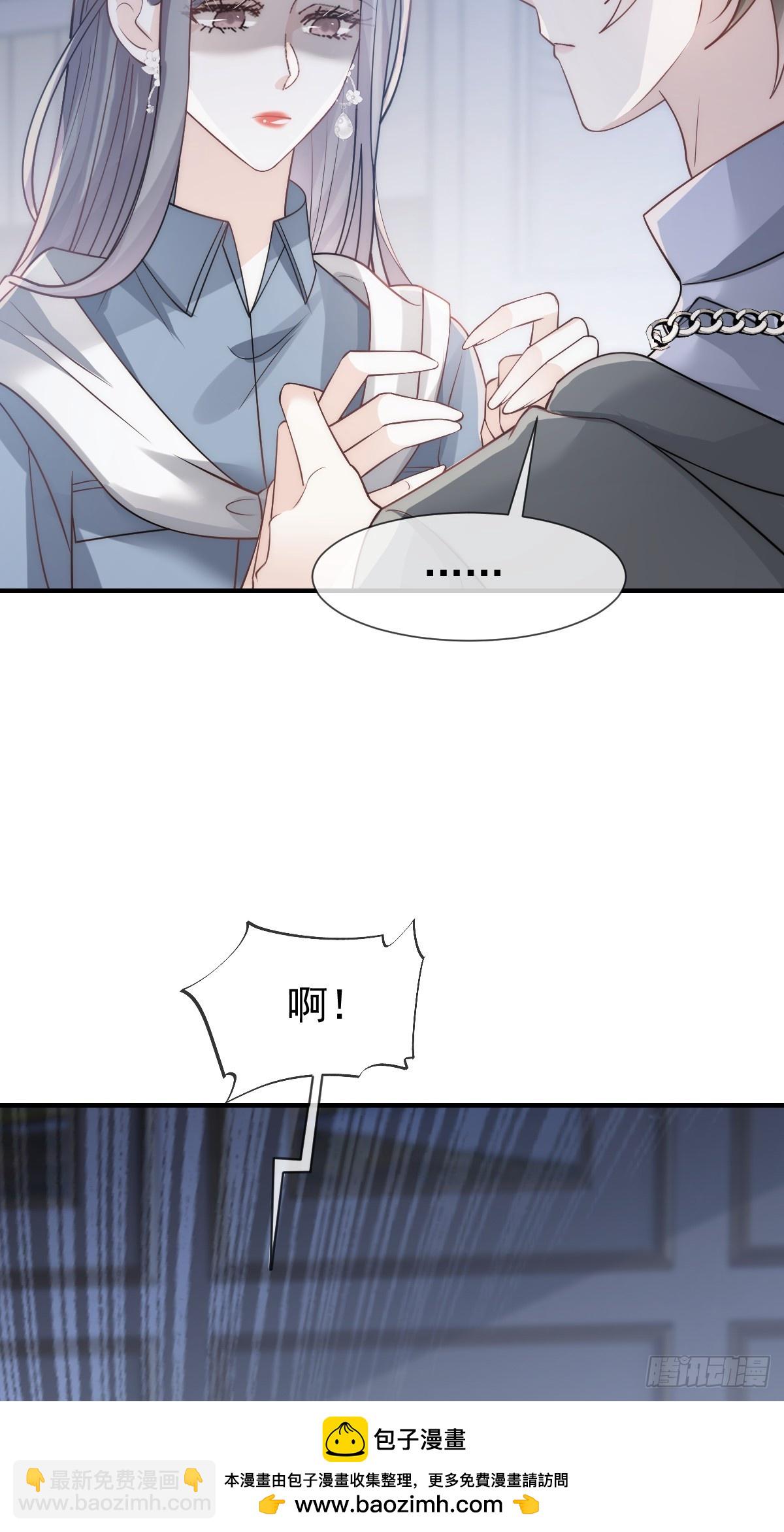 036 那个她就是你啊(1/2)-第38话