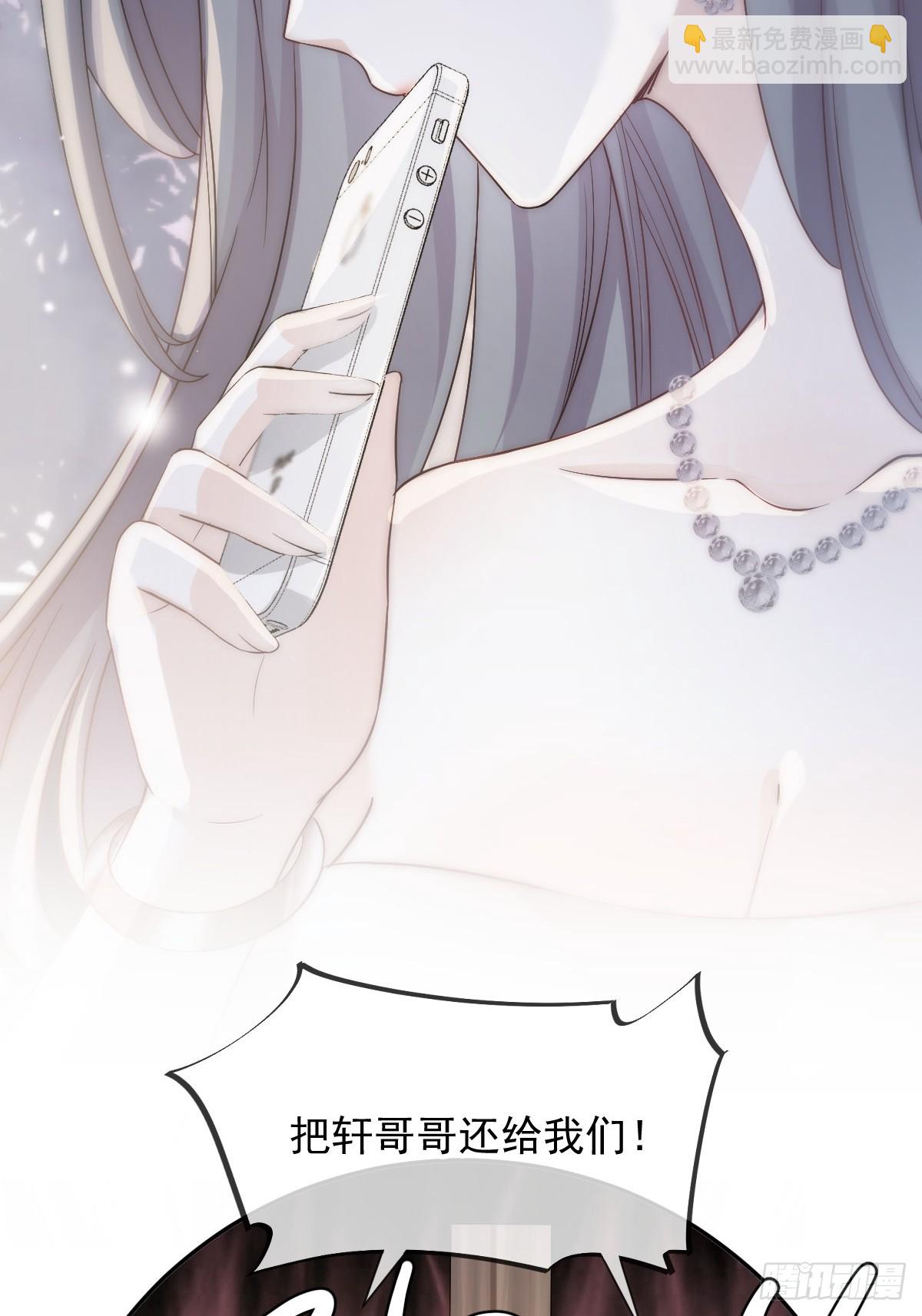 第5话 弟弟太会撩-第6话