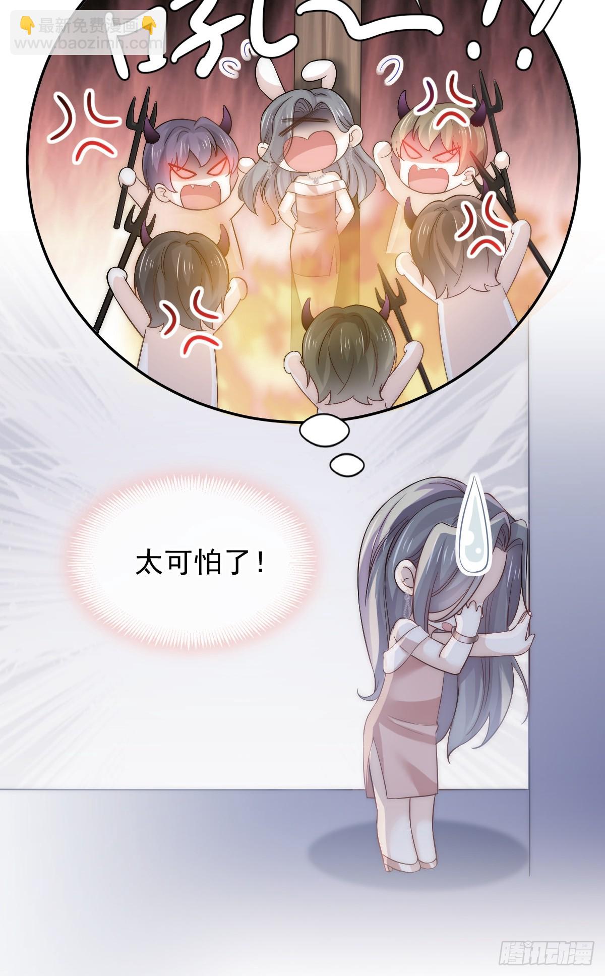 第5话 弟弟太会撩-第6话