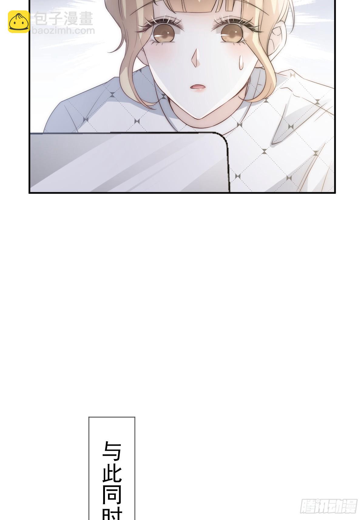 第5话 弟弟太会撩-第6话