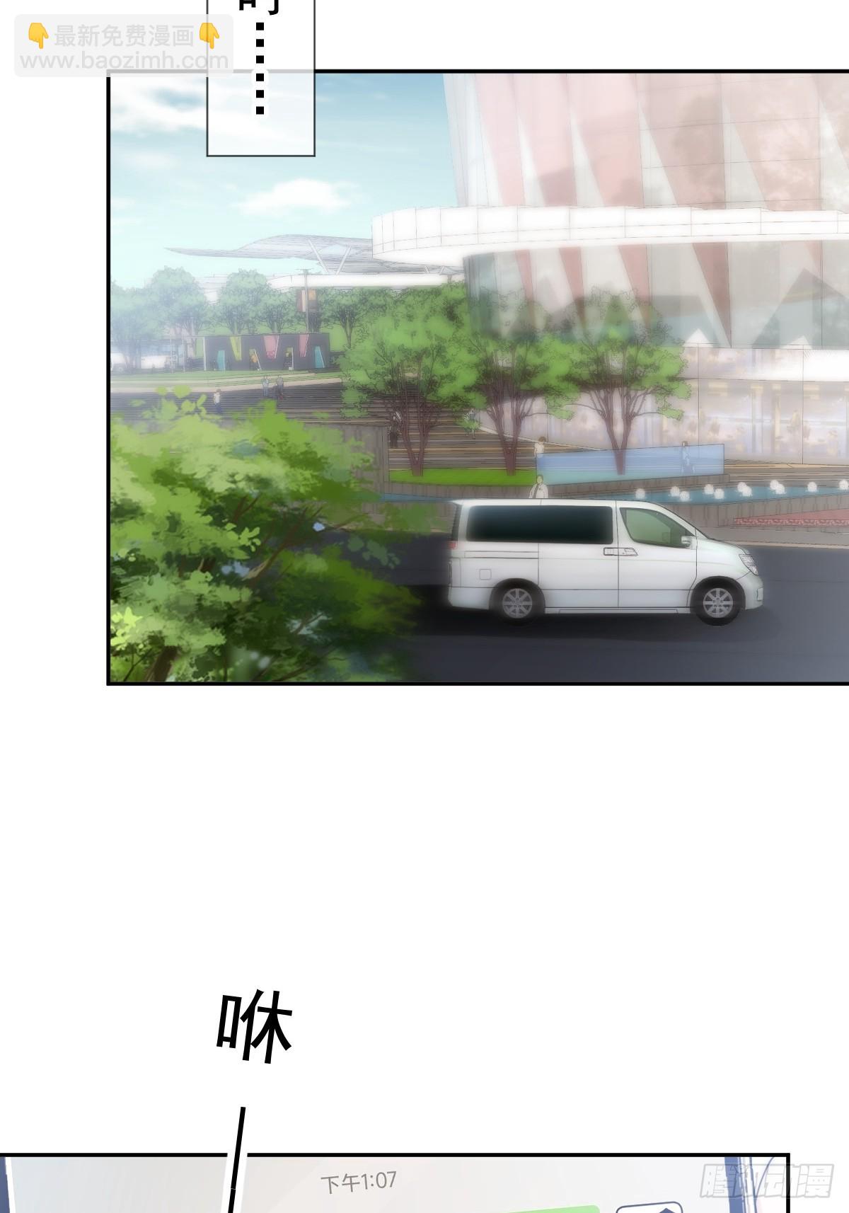 第5话 弟弟太会撩-第6话