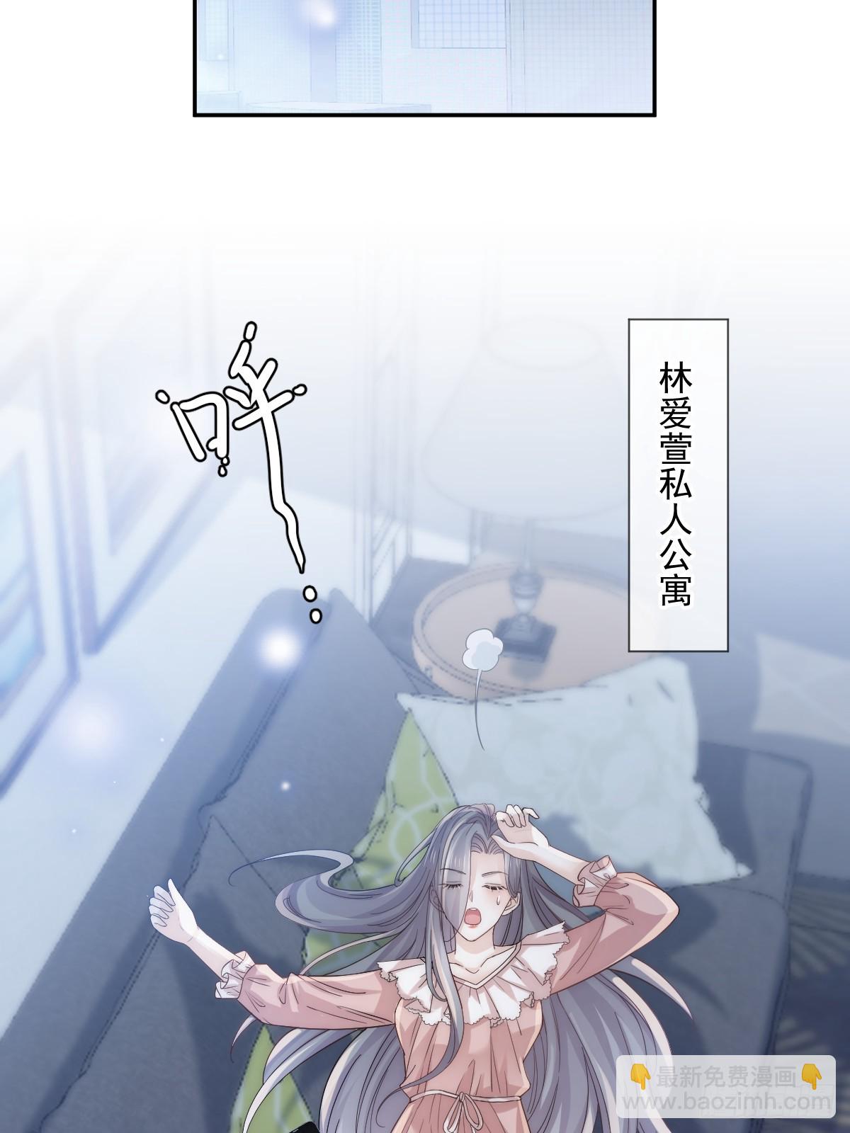 第5话 弟弟太会撩-第6话