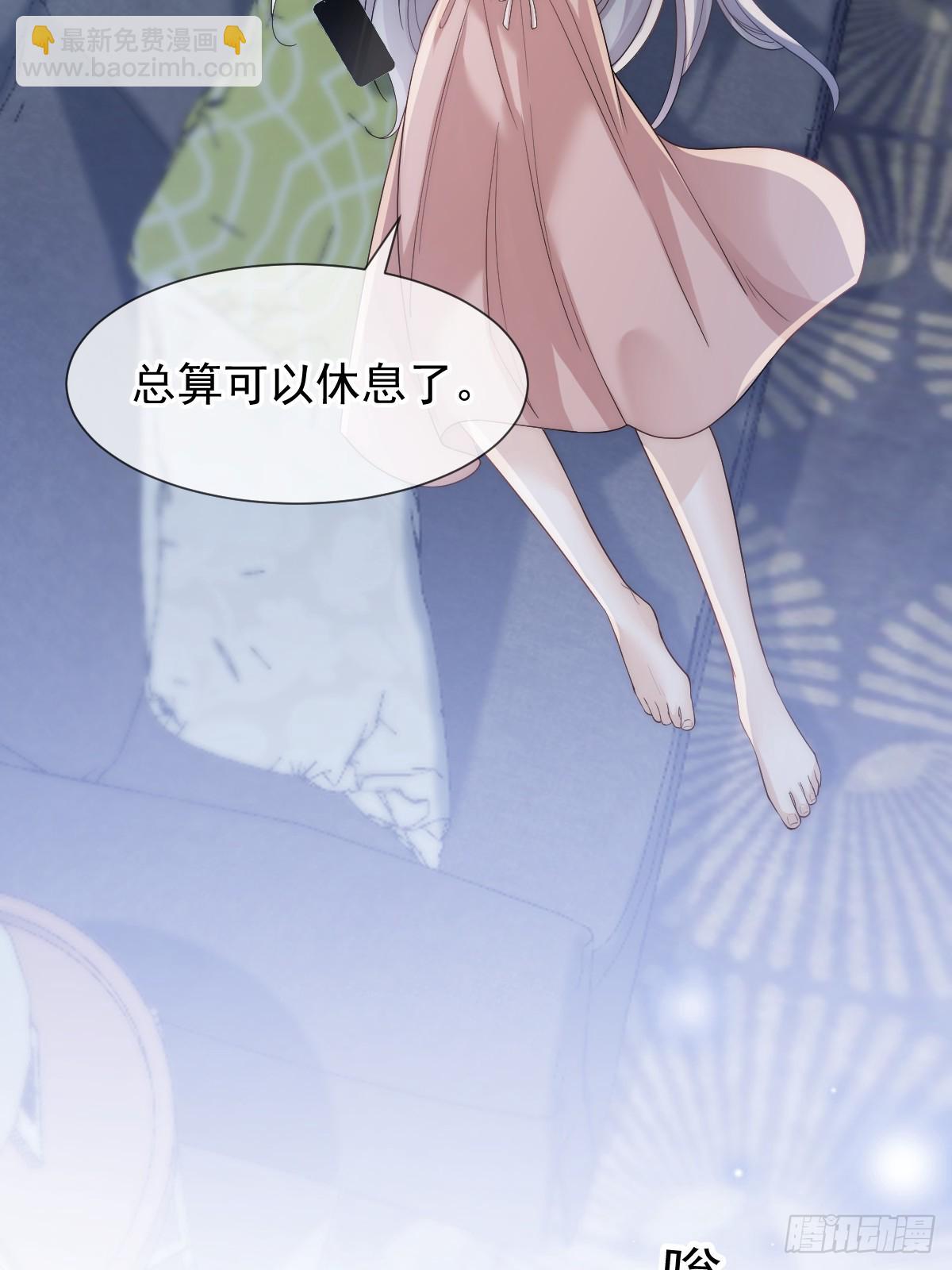 第5话 弟弟太会撩-第6话