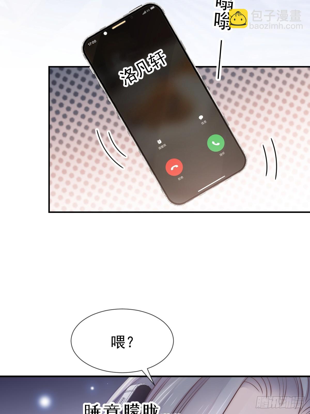 第5话 弟弟太会撩-第6话