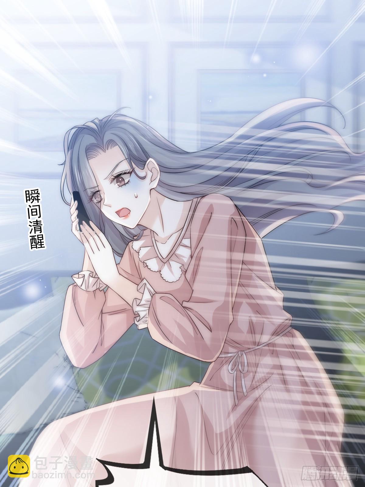 第5话 弟弟太会撩-第6话