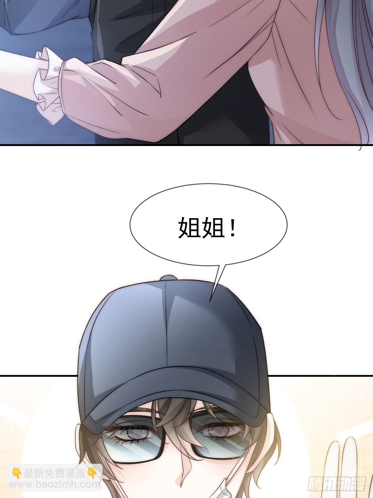 第5话 弟弟太会撩-第6话