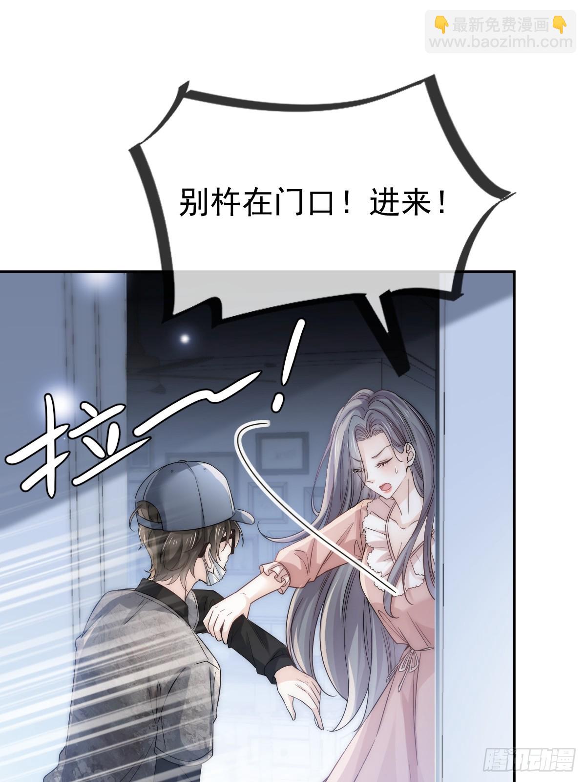 第5话 弟弟太会撩-第6话