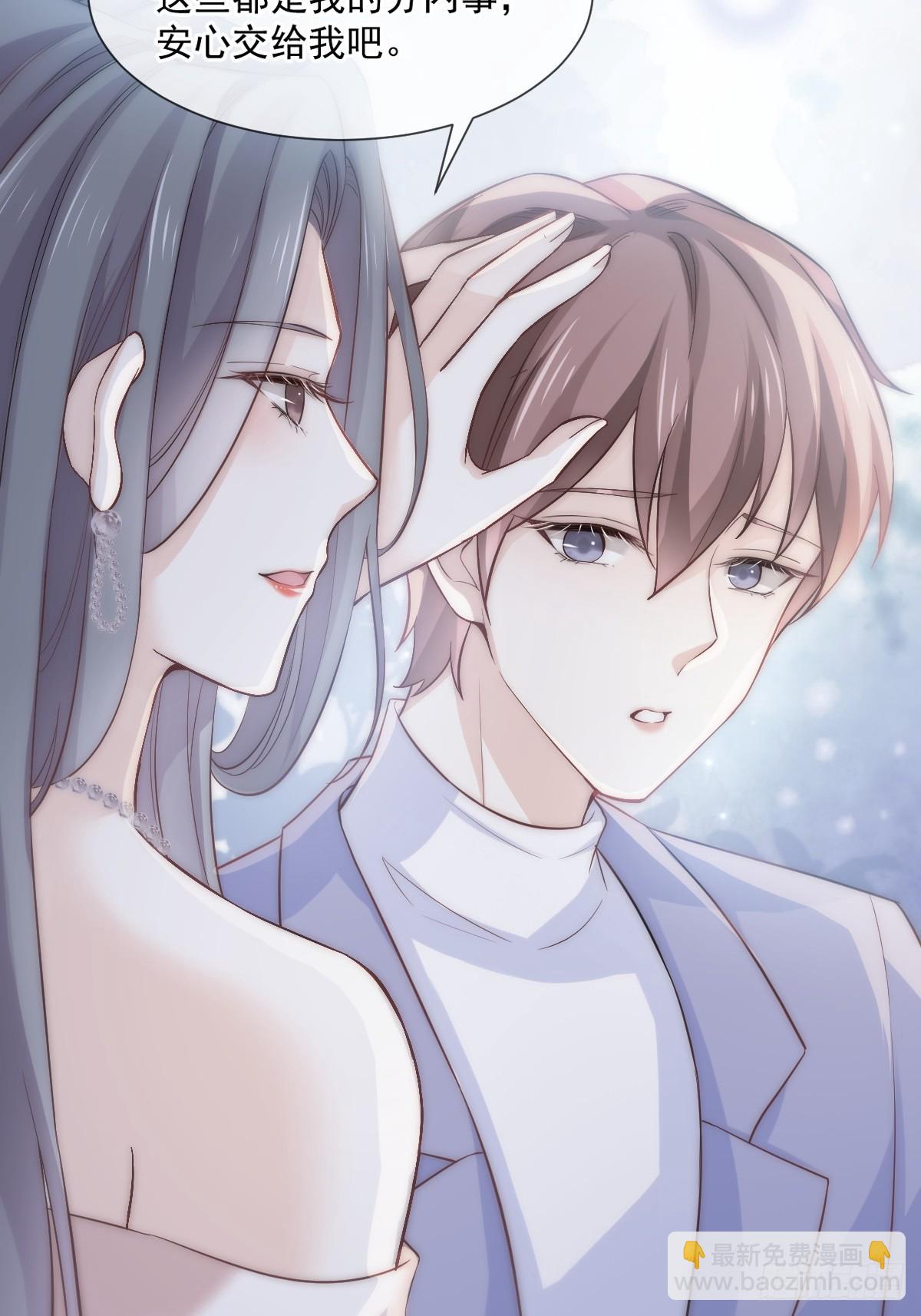 第5话 弟弟太会撩-第6话