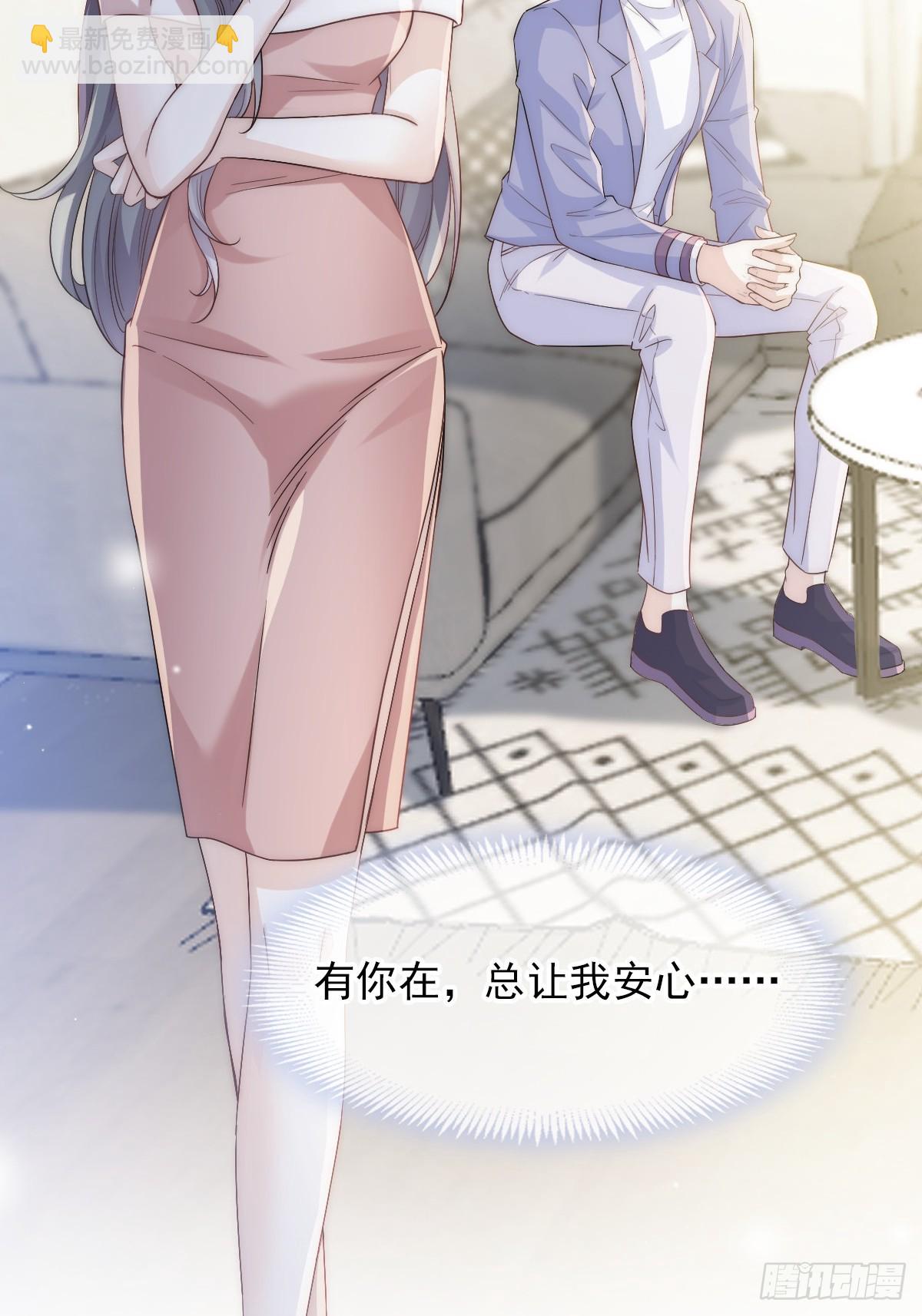 第5话 弟弟太会撩-第6话