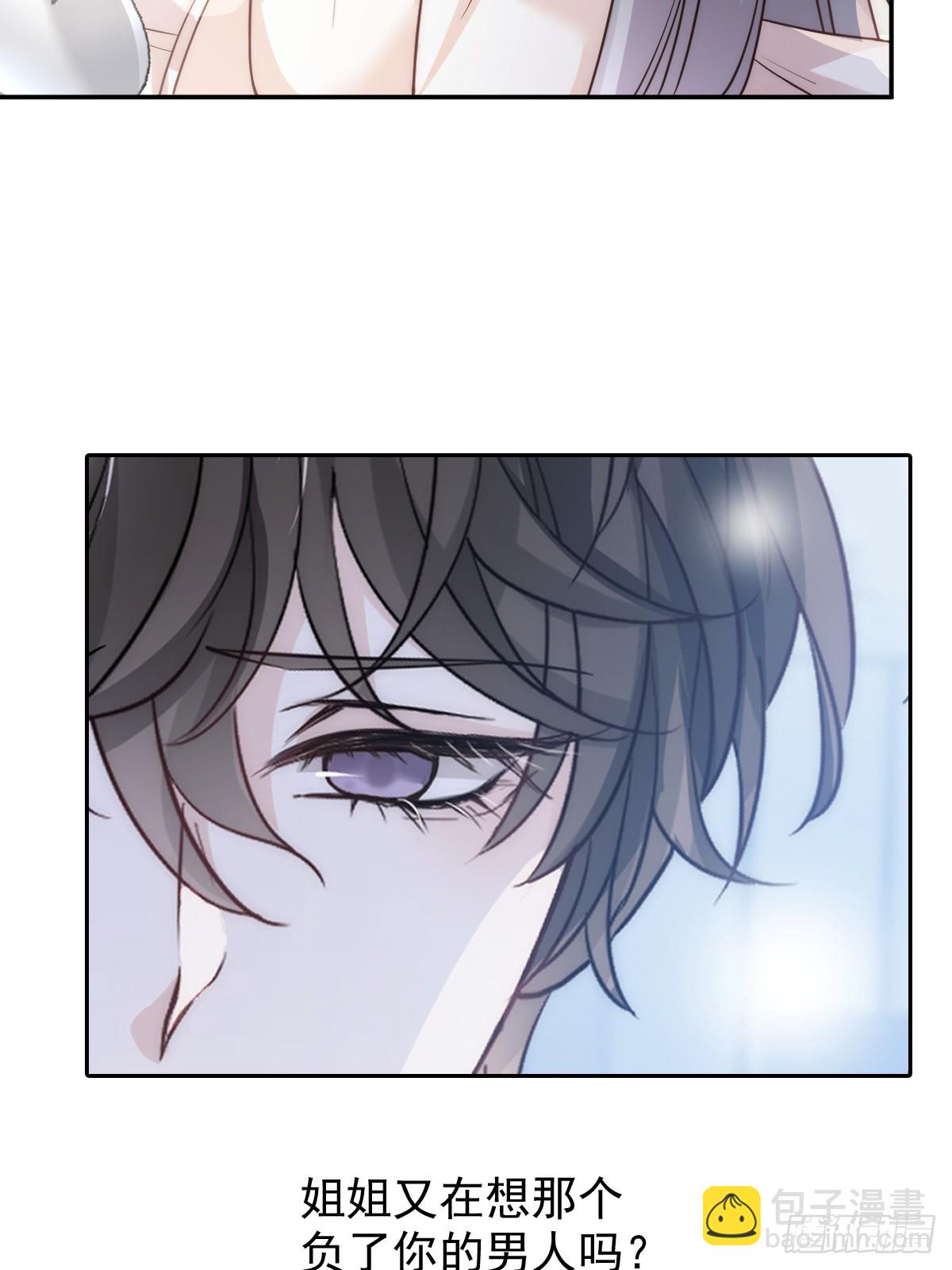 第7话 心惊胆战生日宴(1/2)-第8话