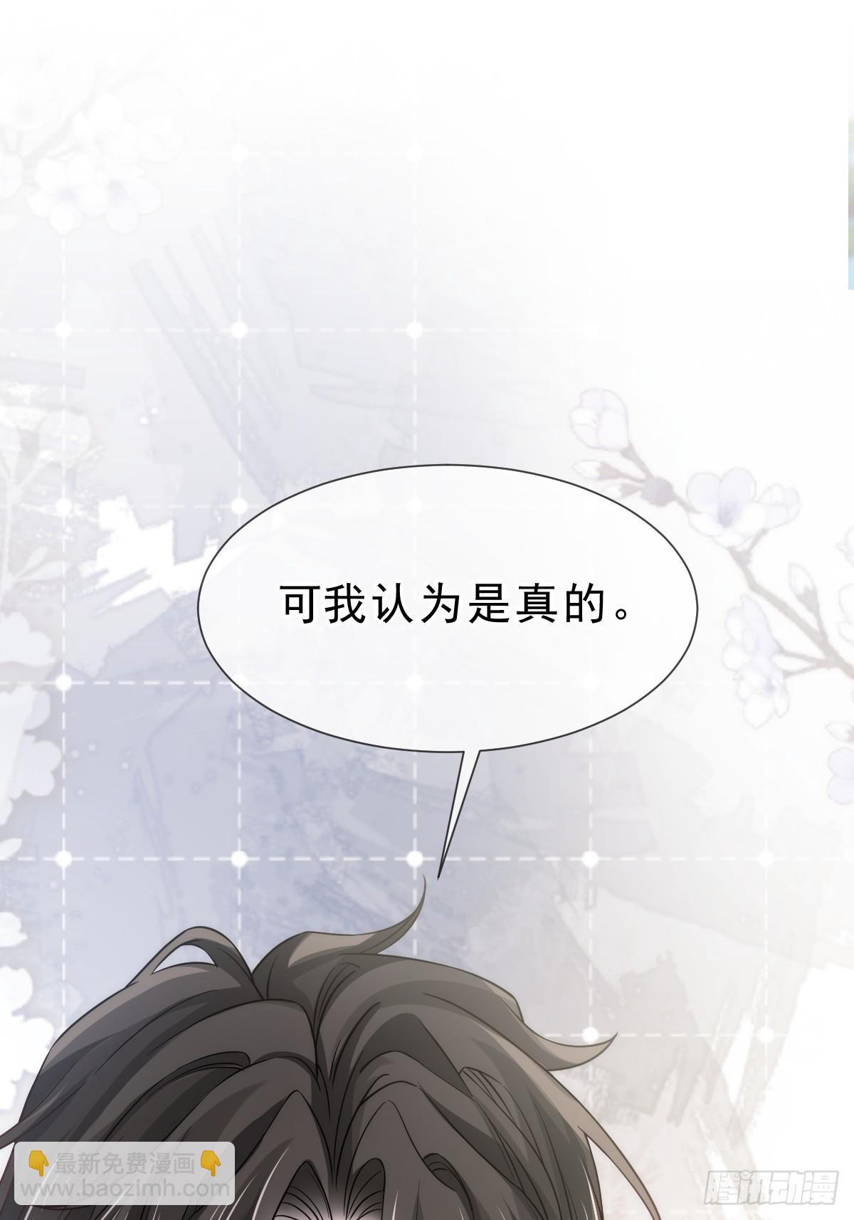 第7话 心惊胆战生日宴(1/2)-第8话