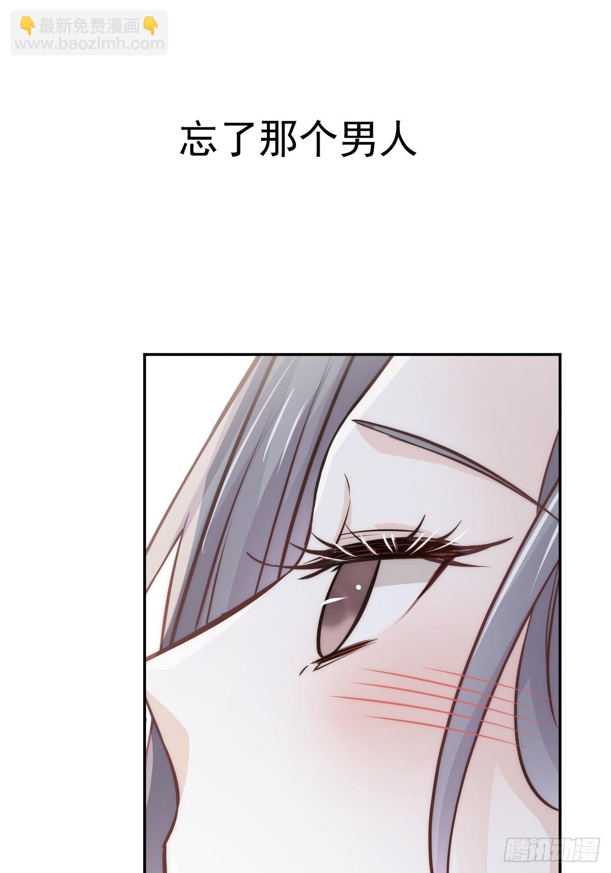 第7话 心惊胆战生日宴(1/2)-第8话