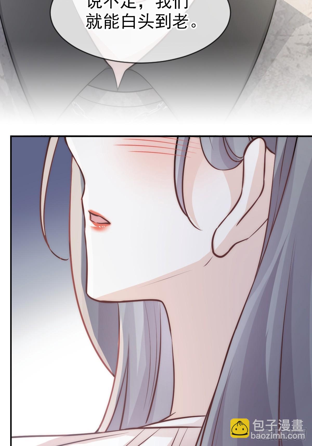 第7话 心惊胆战生日宴(1/2)-第8话