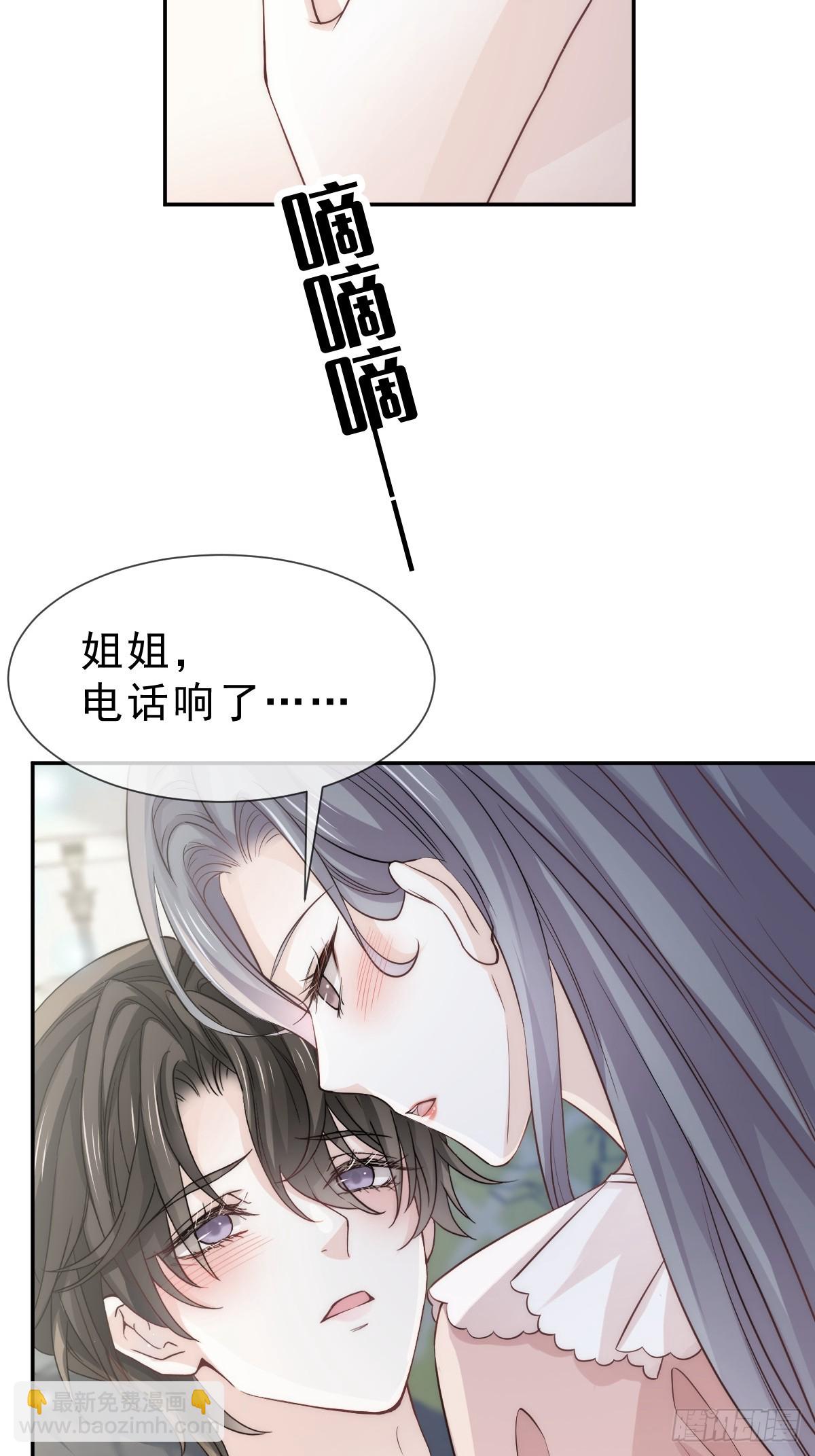 第7话 心惊胆战生日宴(1/2)-第8话