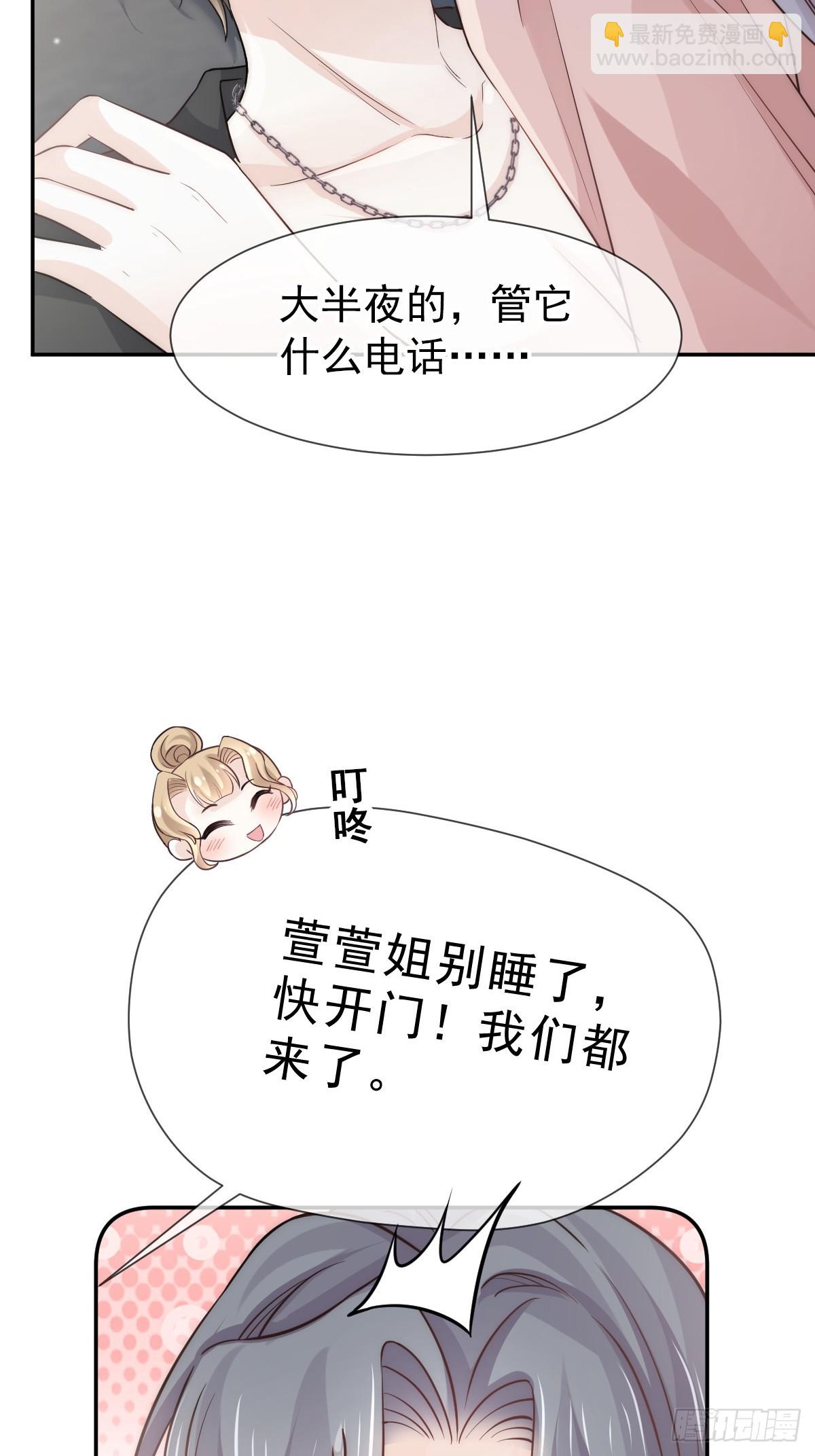 第7话 心惊胆战生日宴(1/2)-第8话